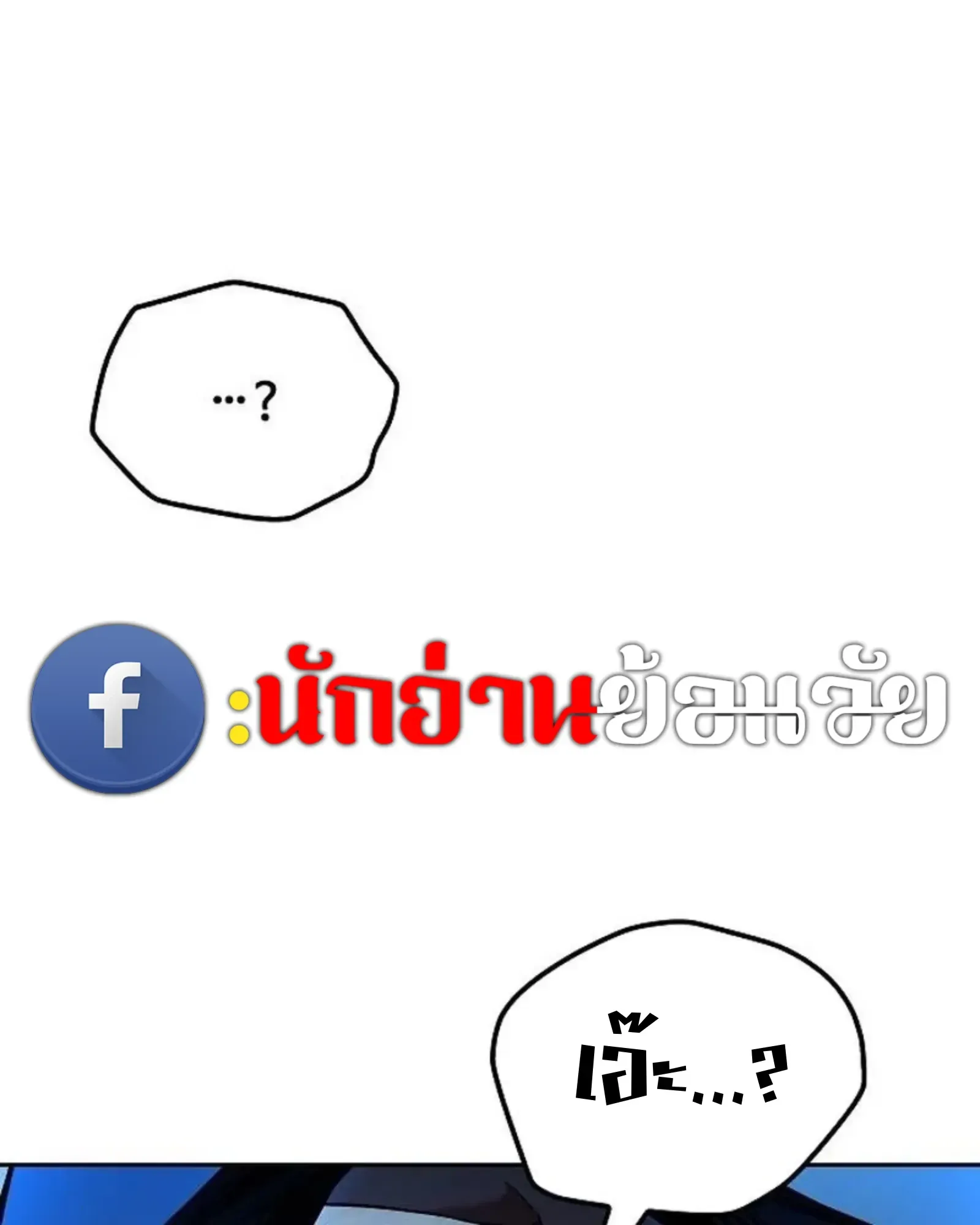 หน้า 152