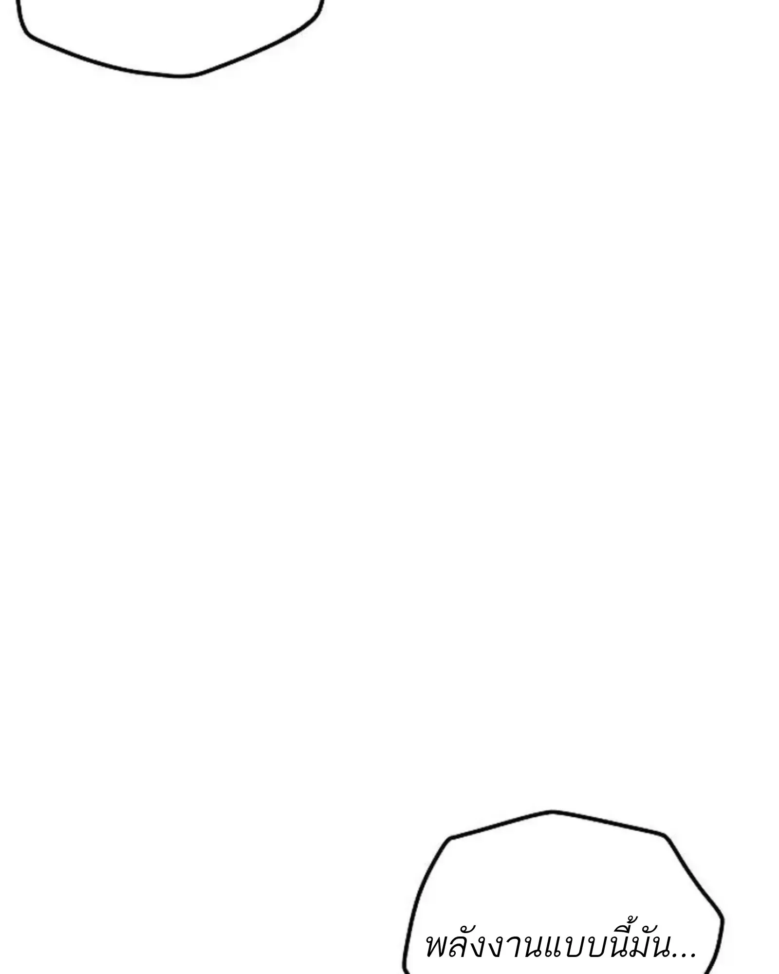 หน้า 154