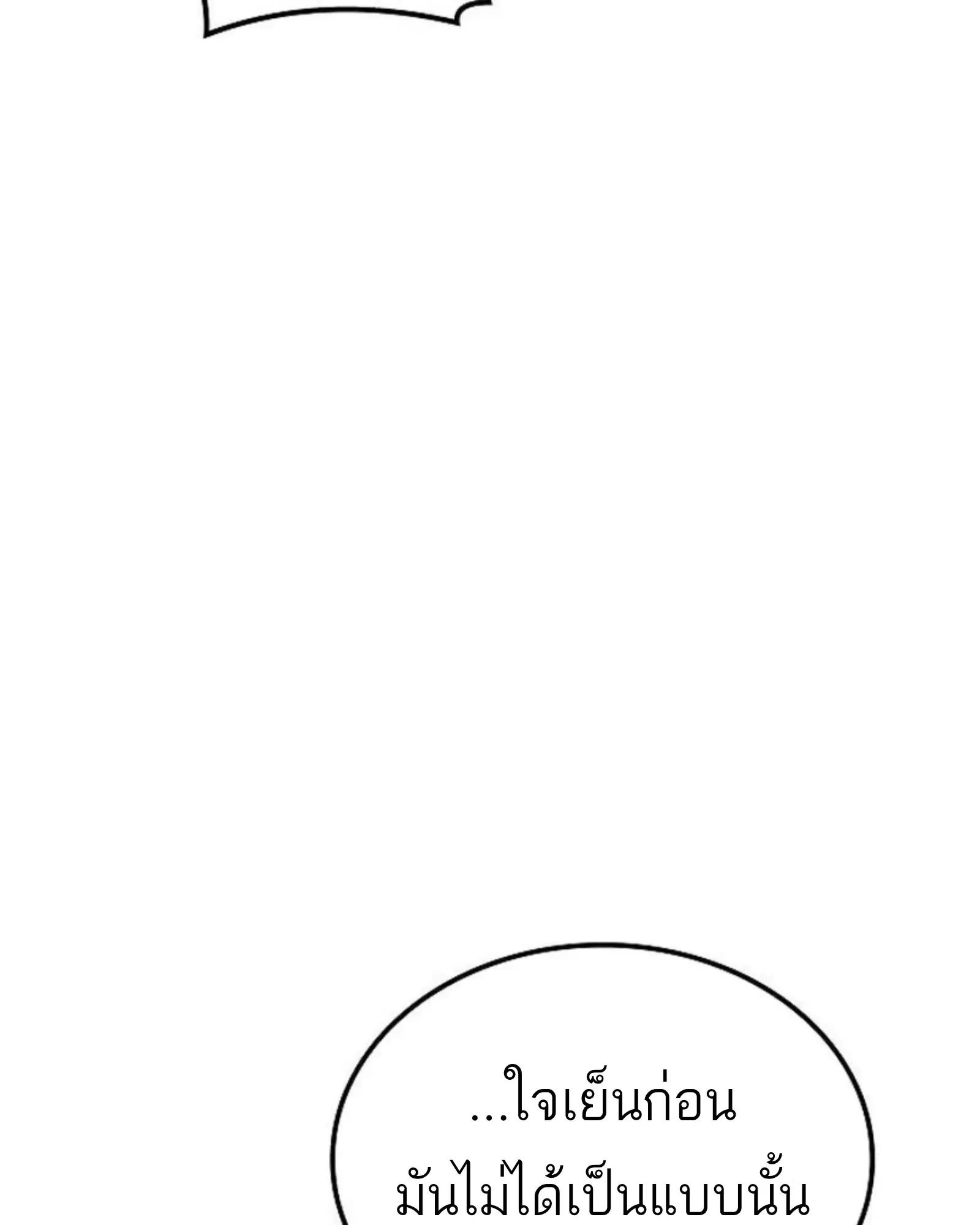 หน้า 156