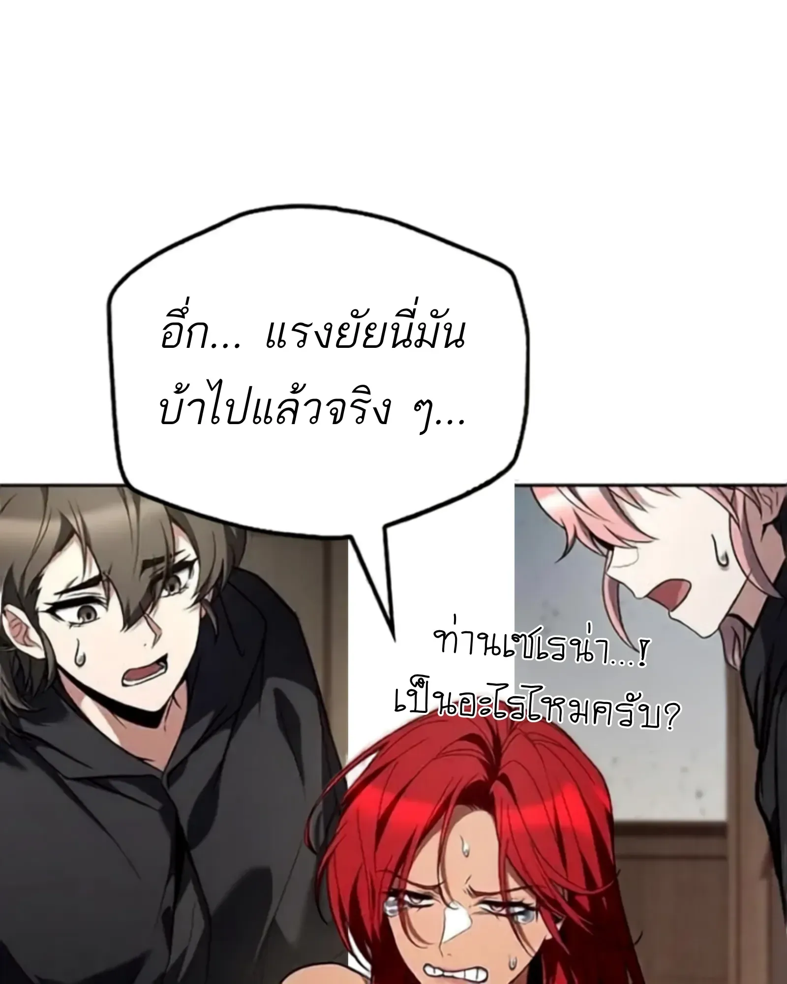 หน้า 159