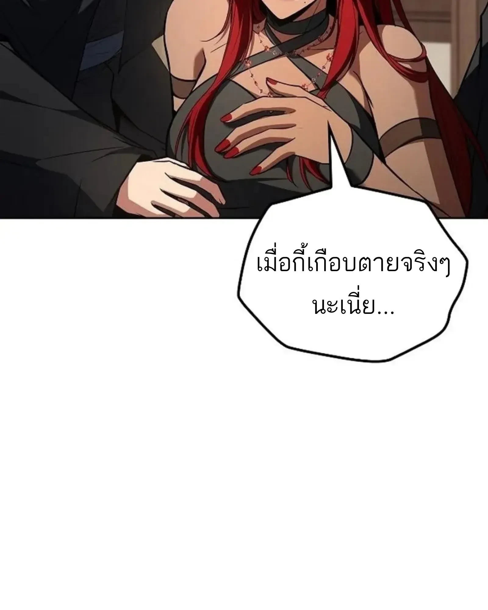 หน้า 160