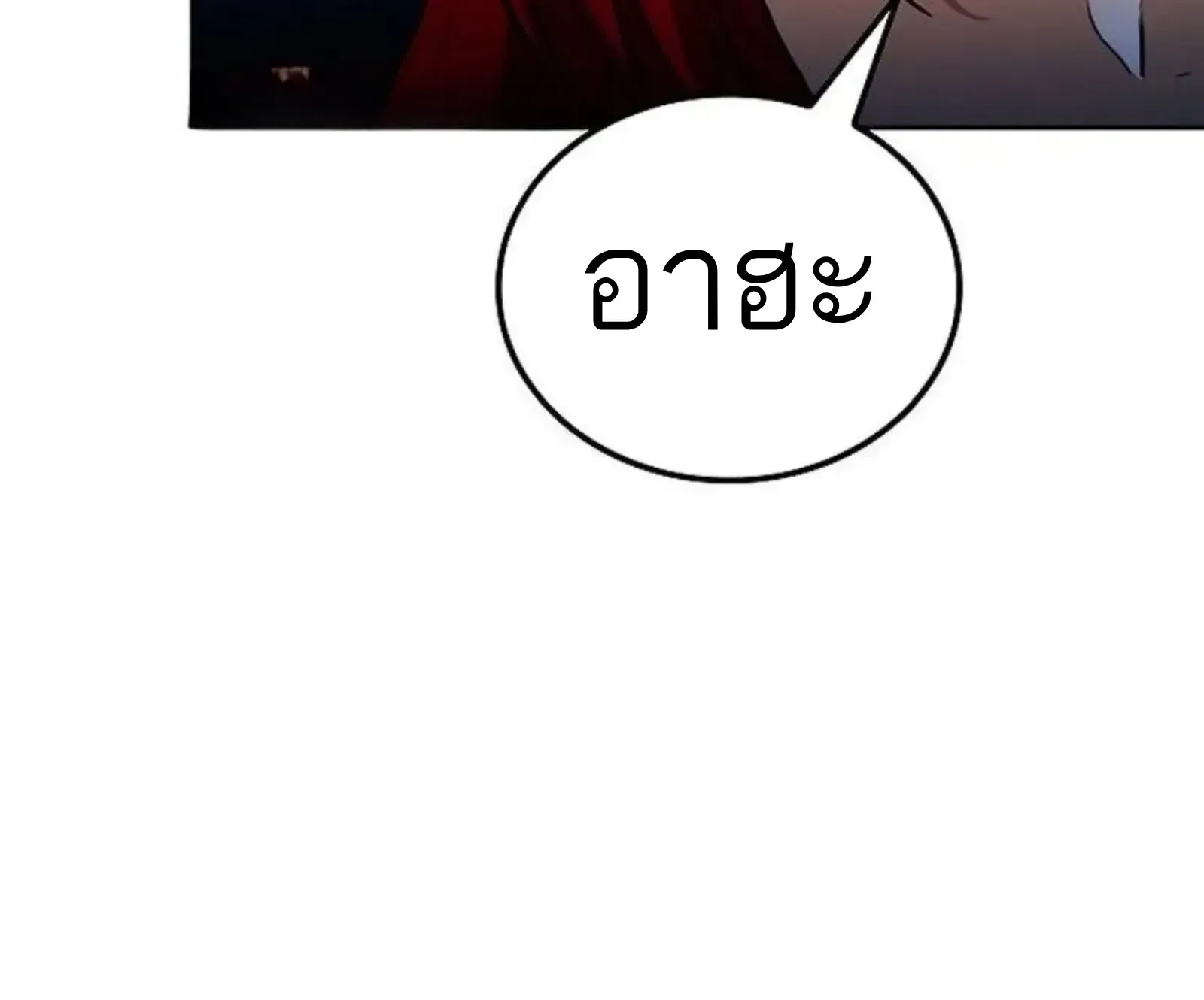 หน้า 164