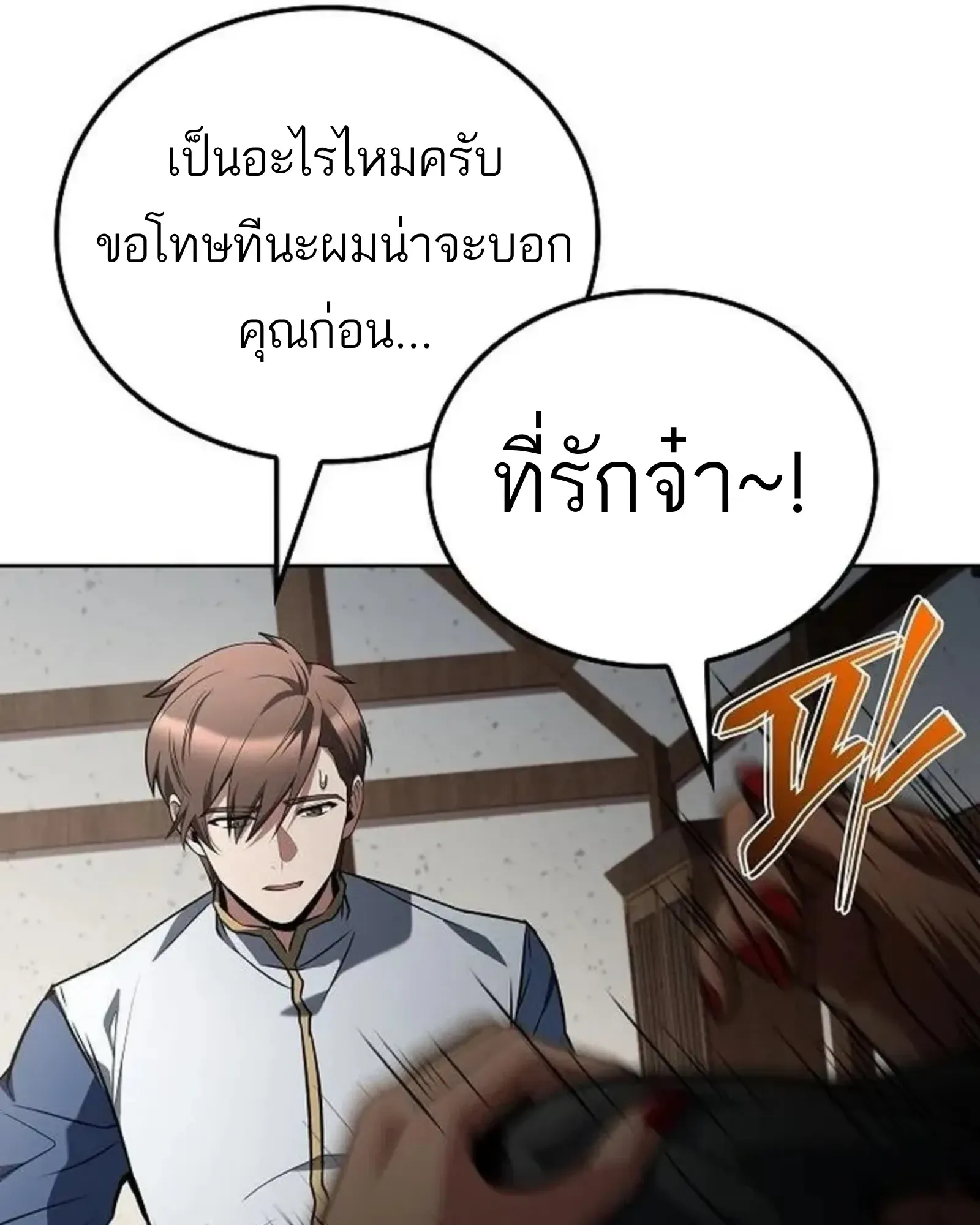 หน้า 165