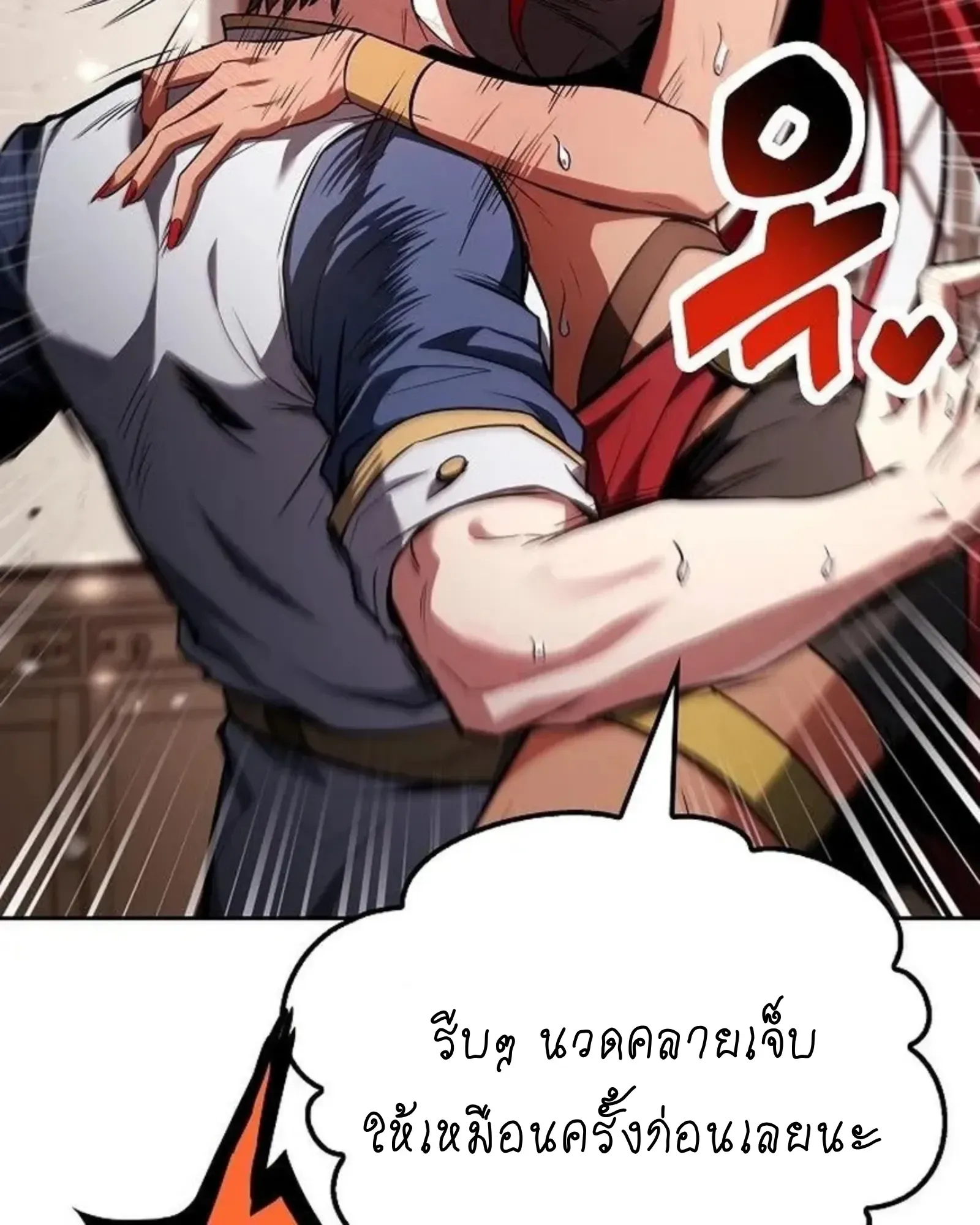 หน้า 168