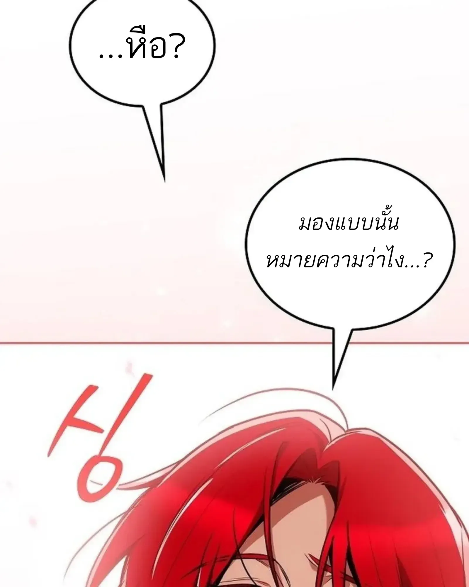 หน้า 174