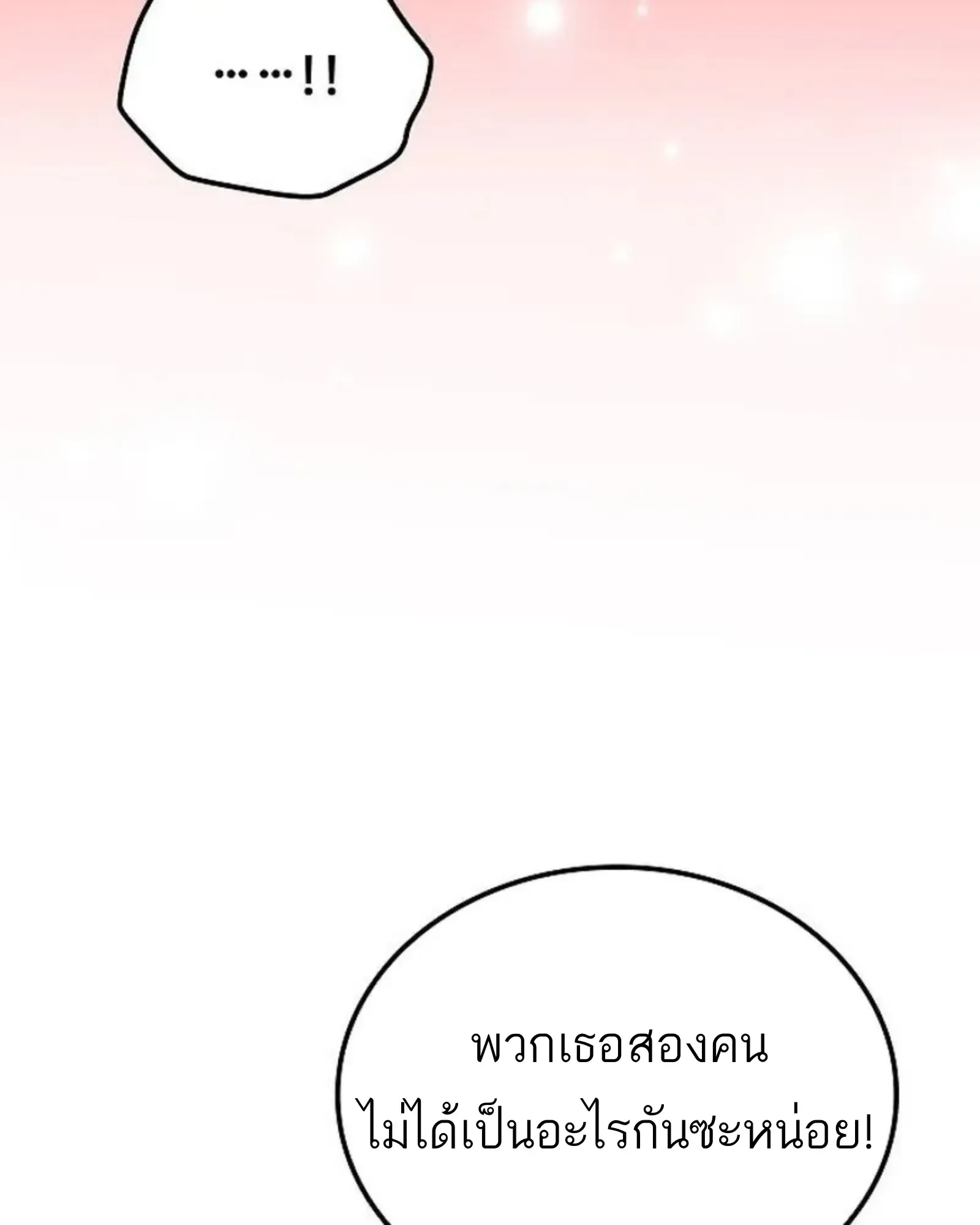 หน้า 176