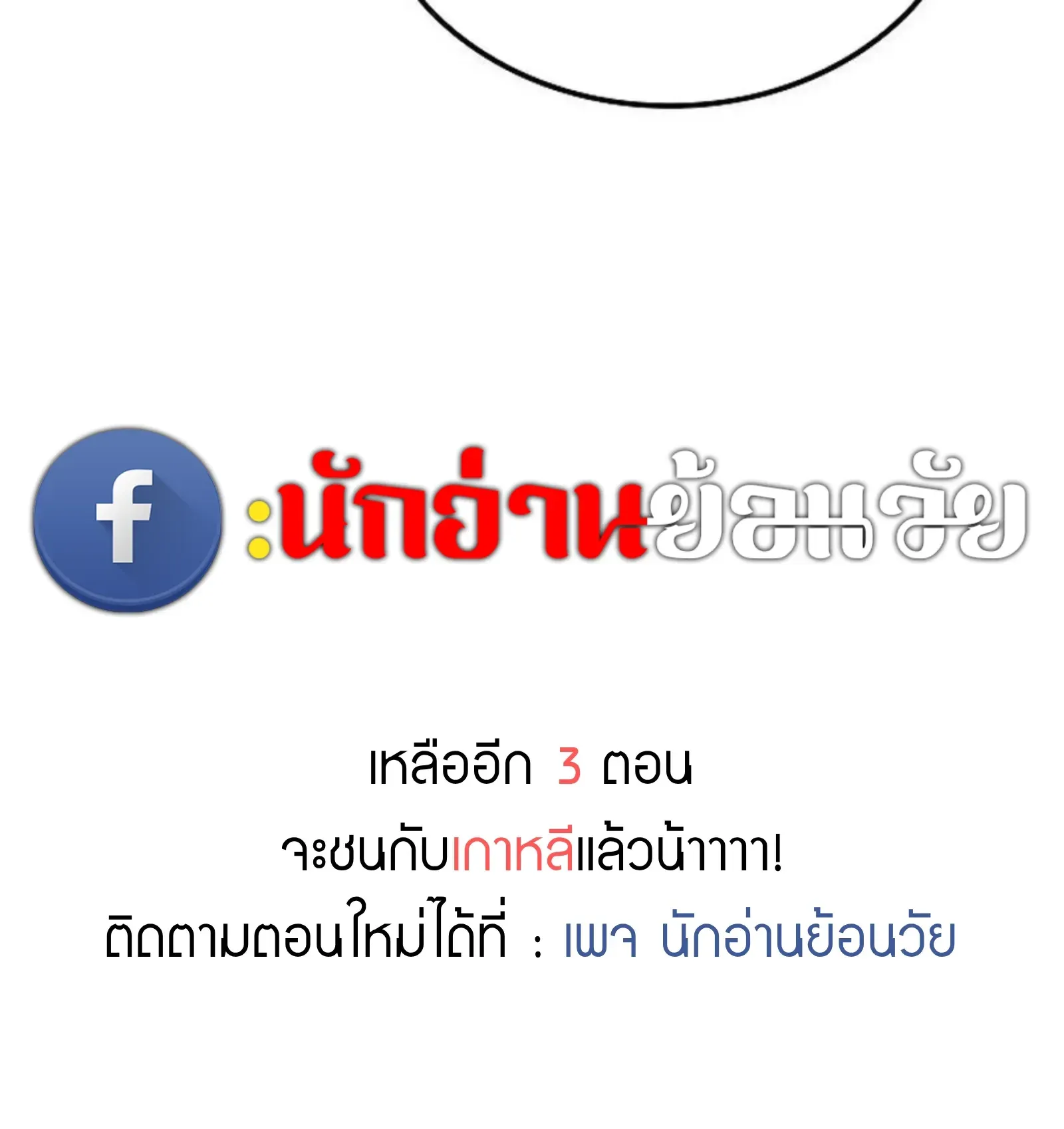 หน้า 177