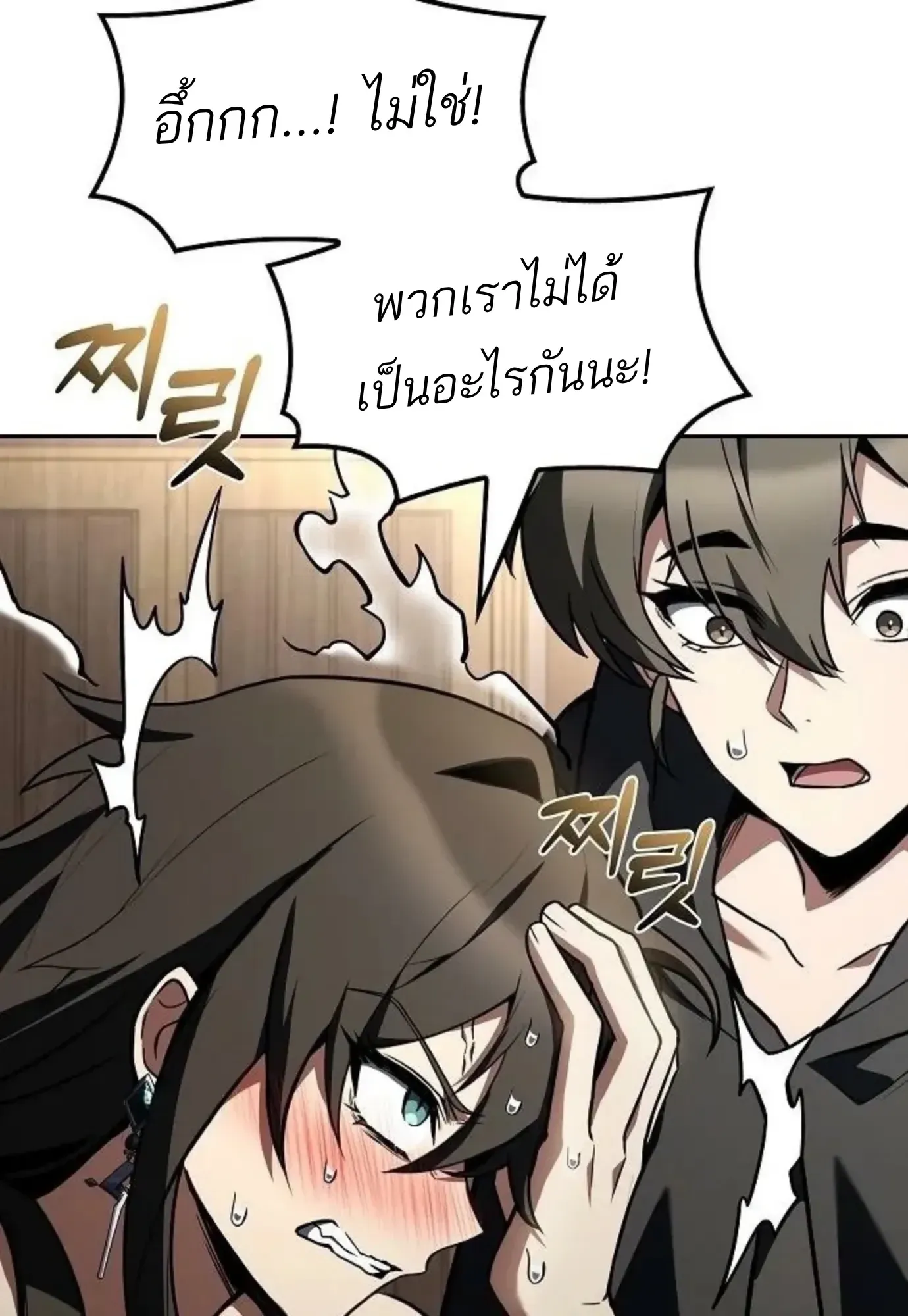 หน้า 25
