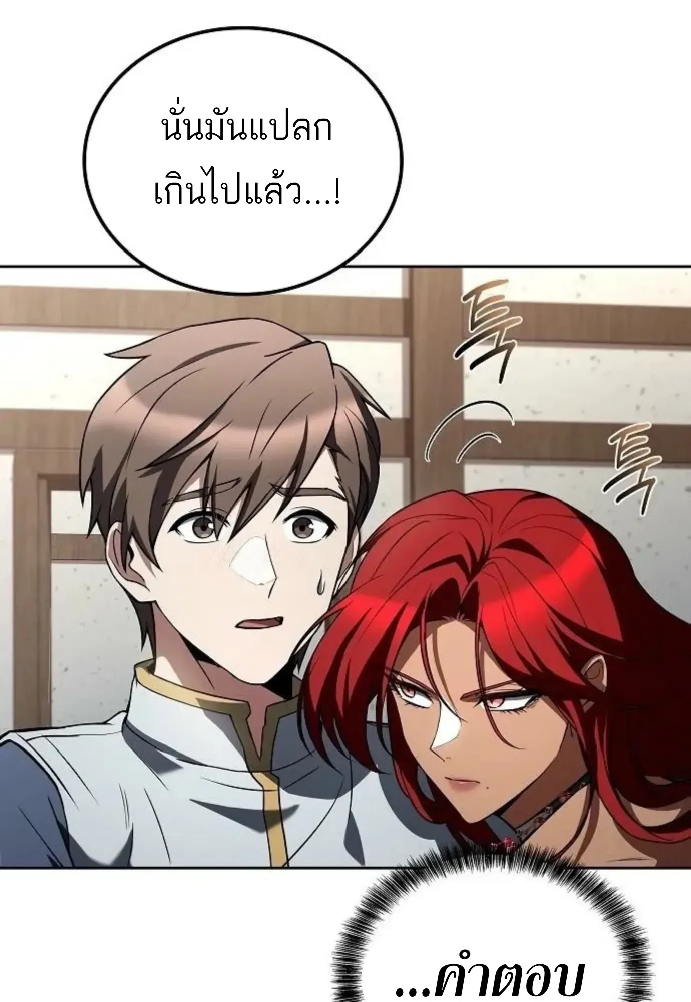 หน้า 40