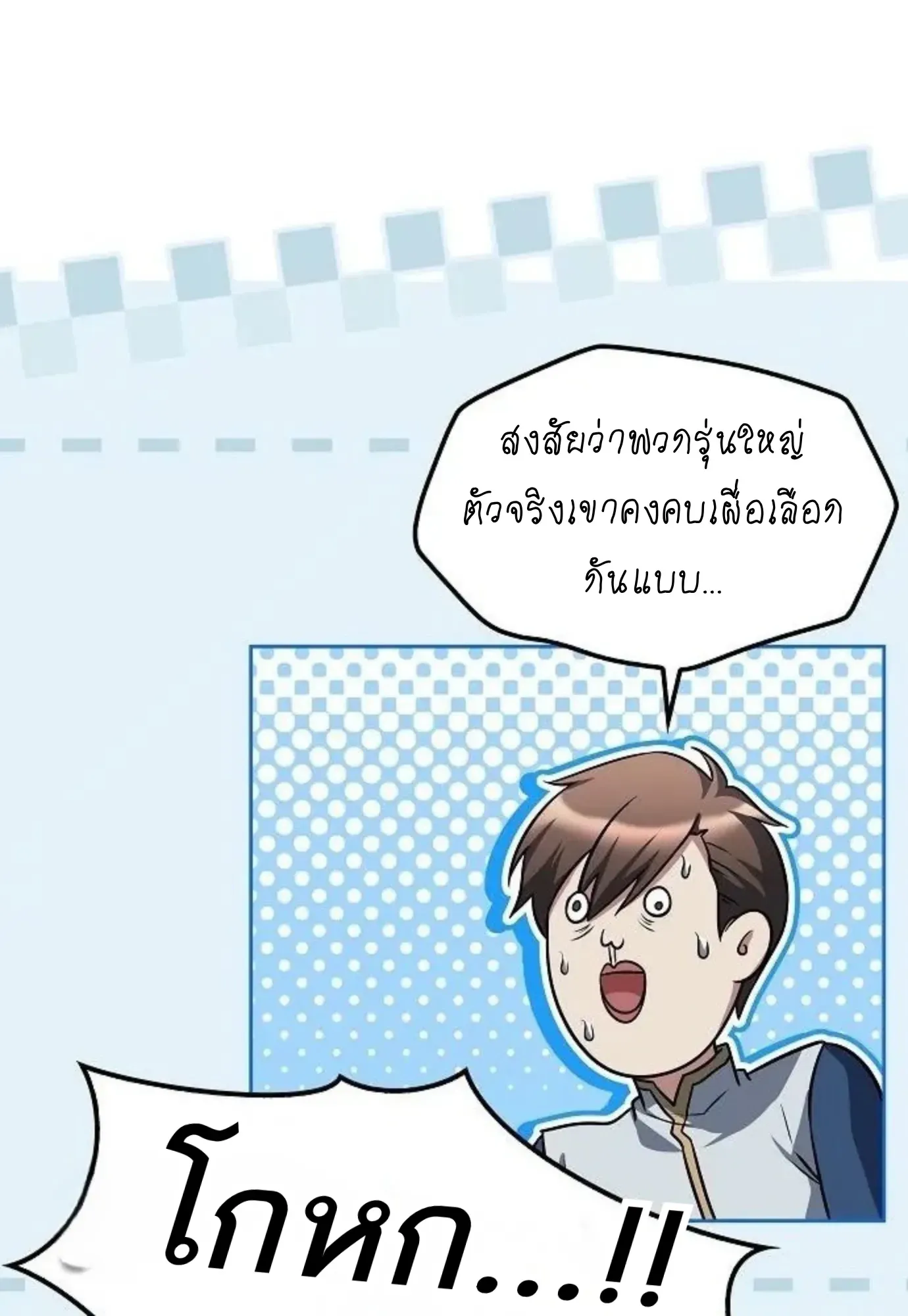 หน้า 43