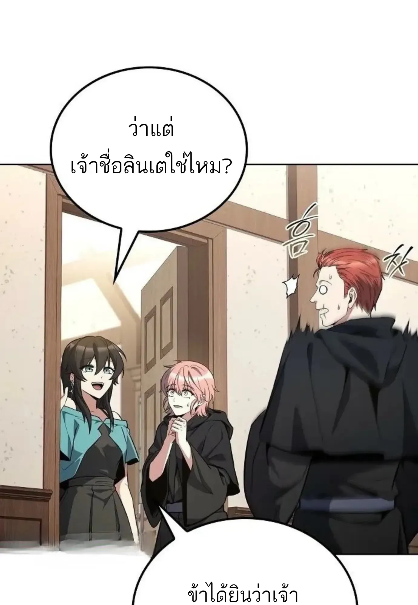 หน้า 64
