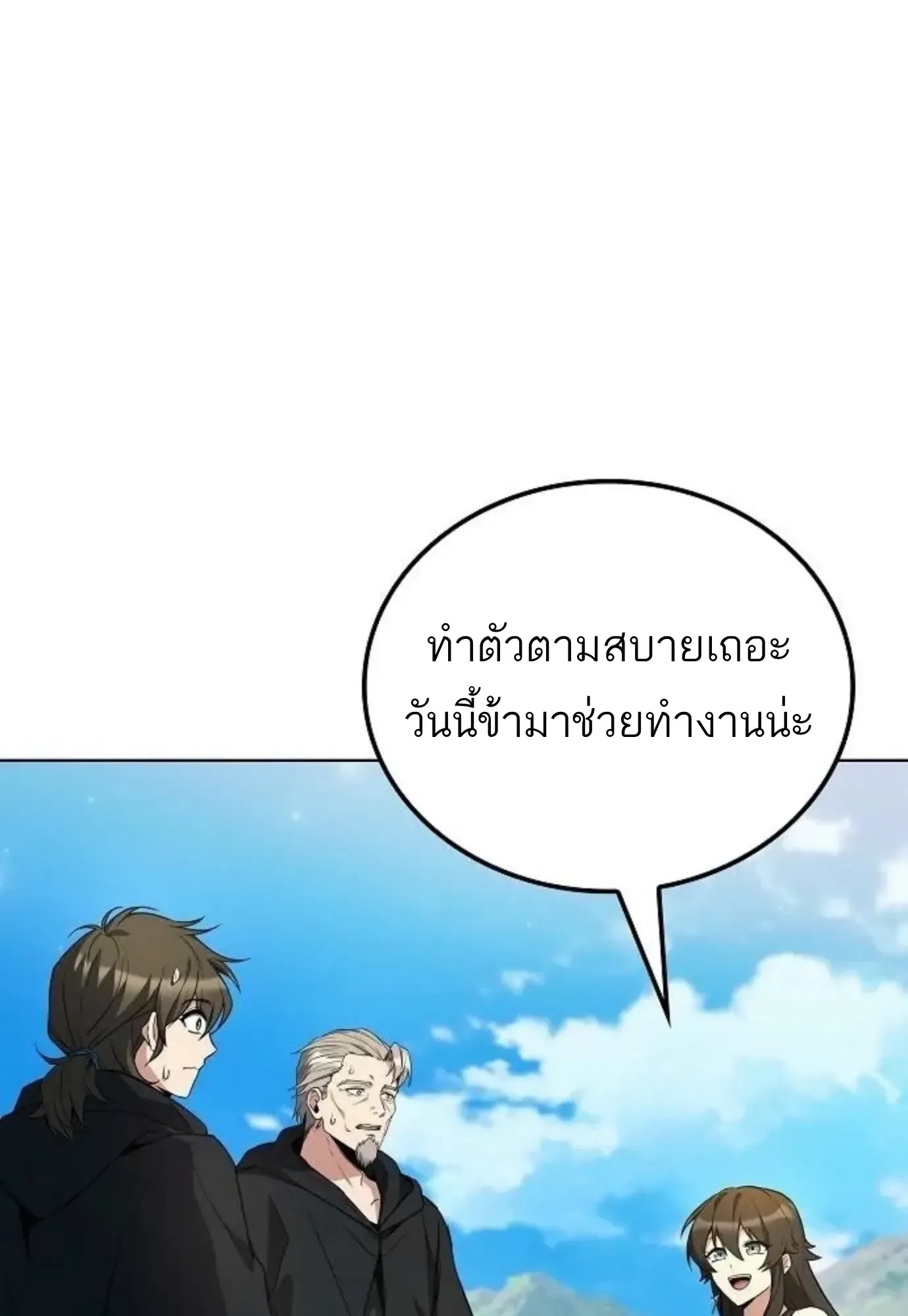 หน้า 69