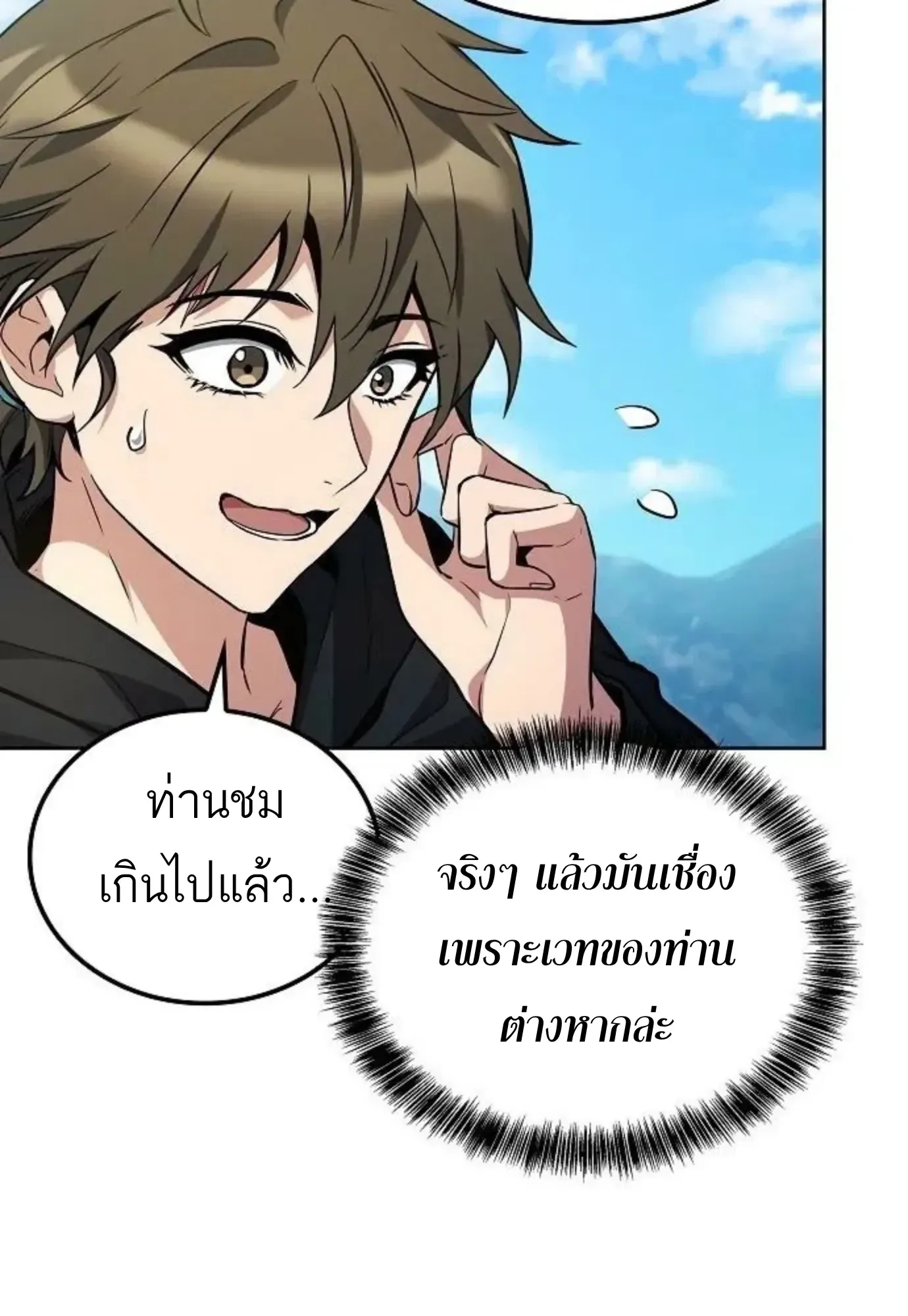 หน้า 81