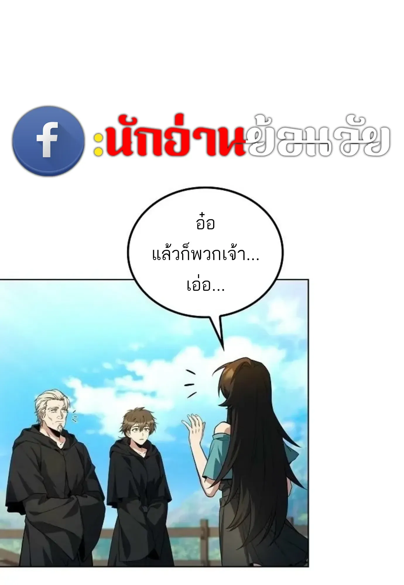 หน้า 82