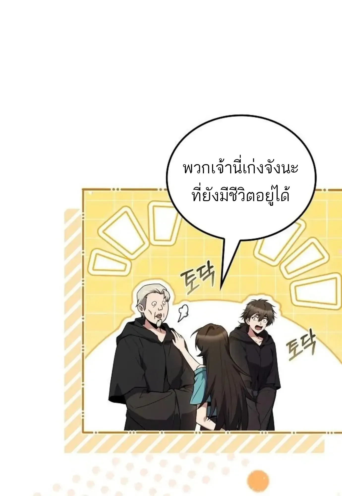 หน้า 83