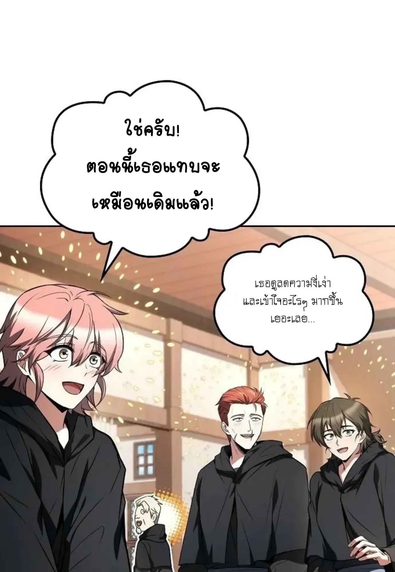 หน้า 90