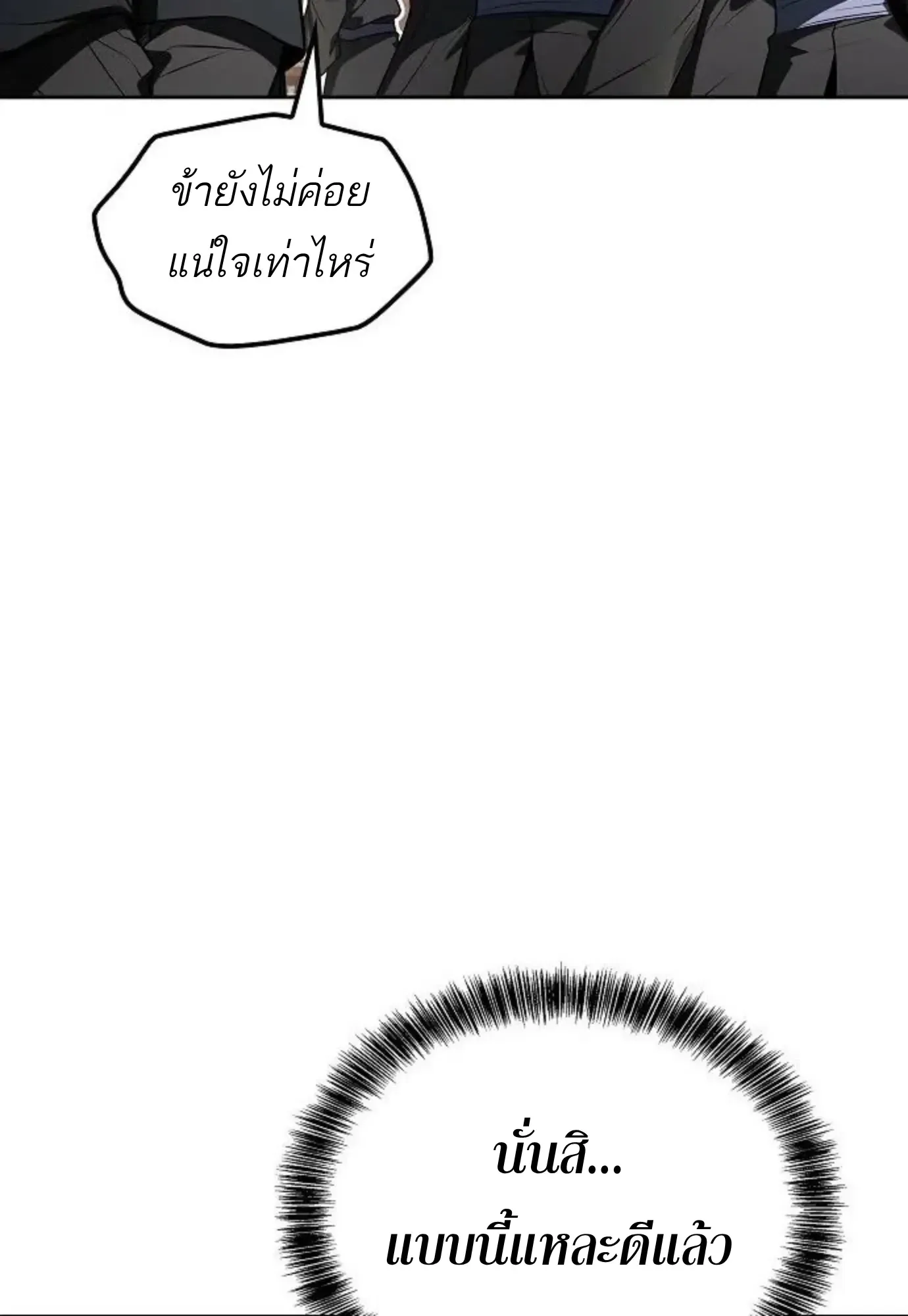 หน้า 91