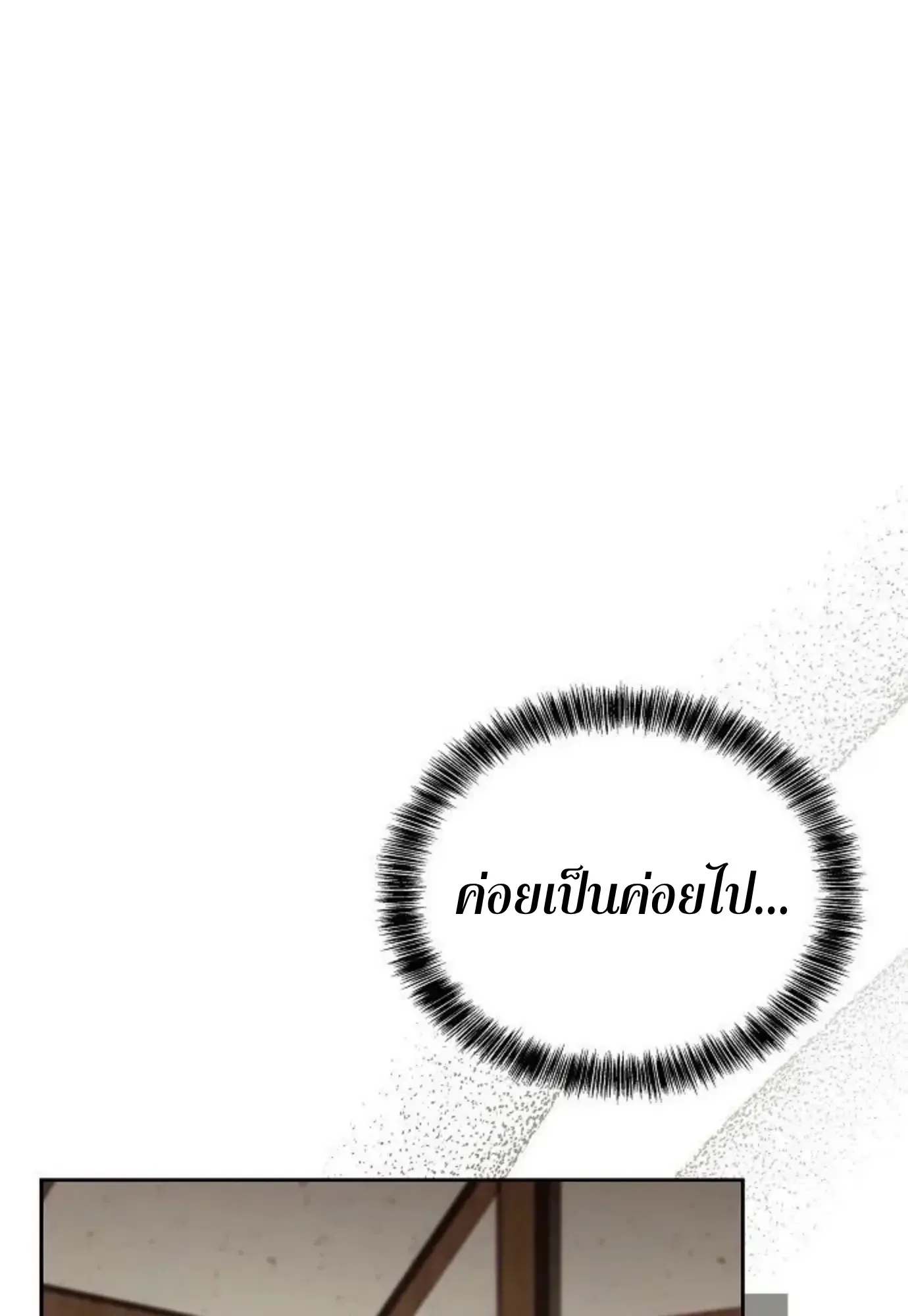 หน้า 94