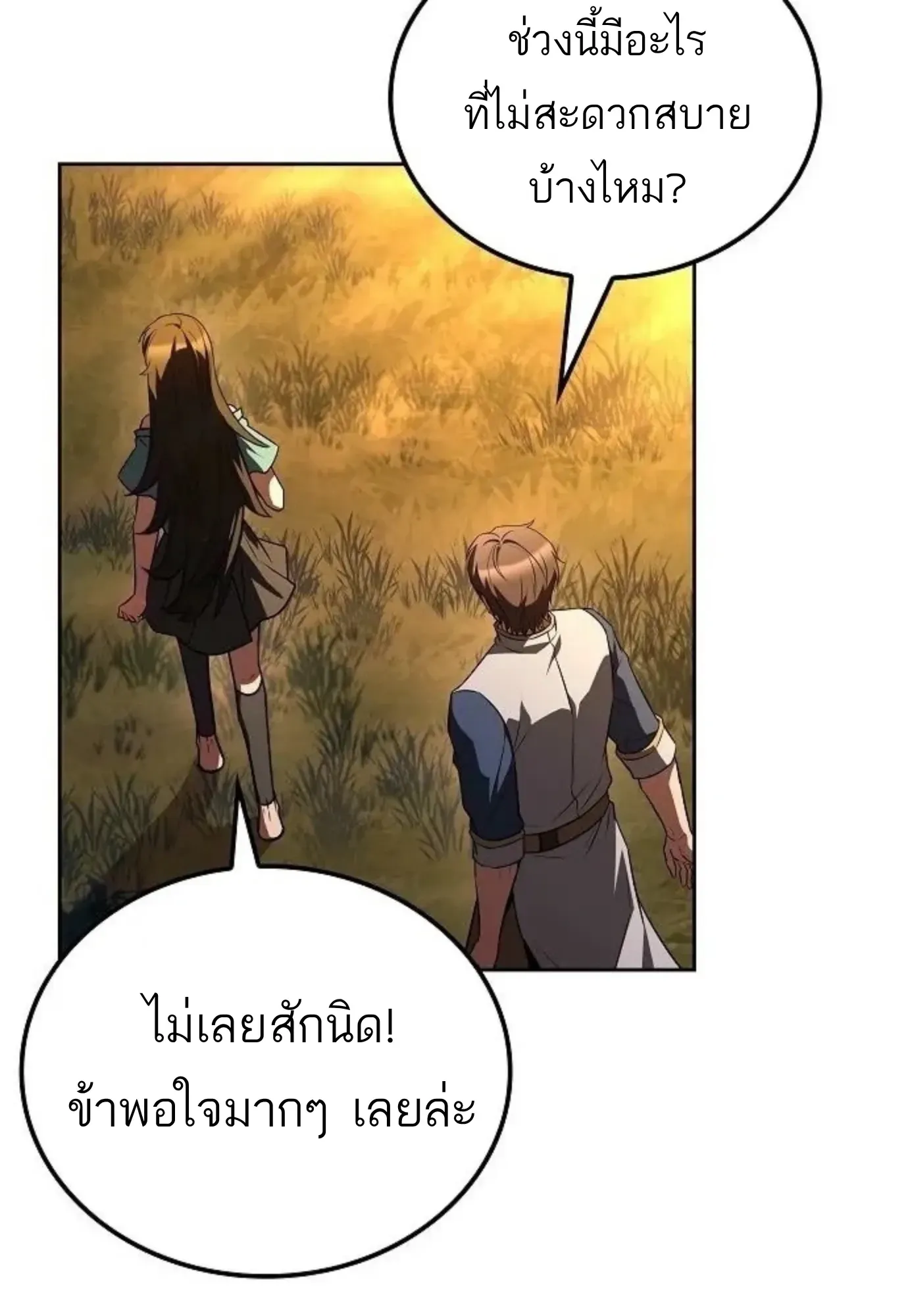 หน้า 102