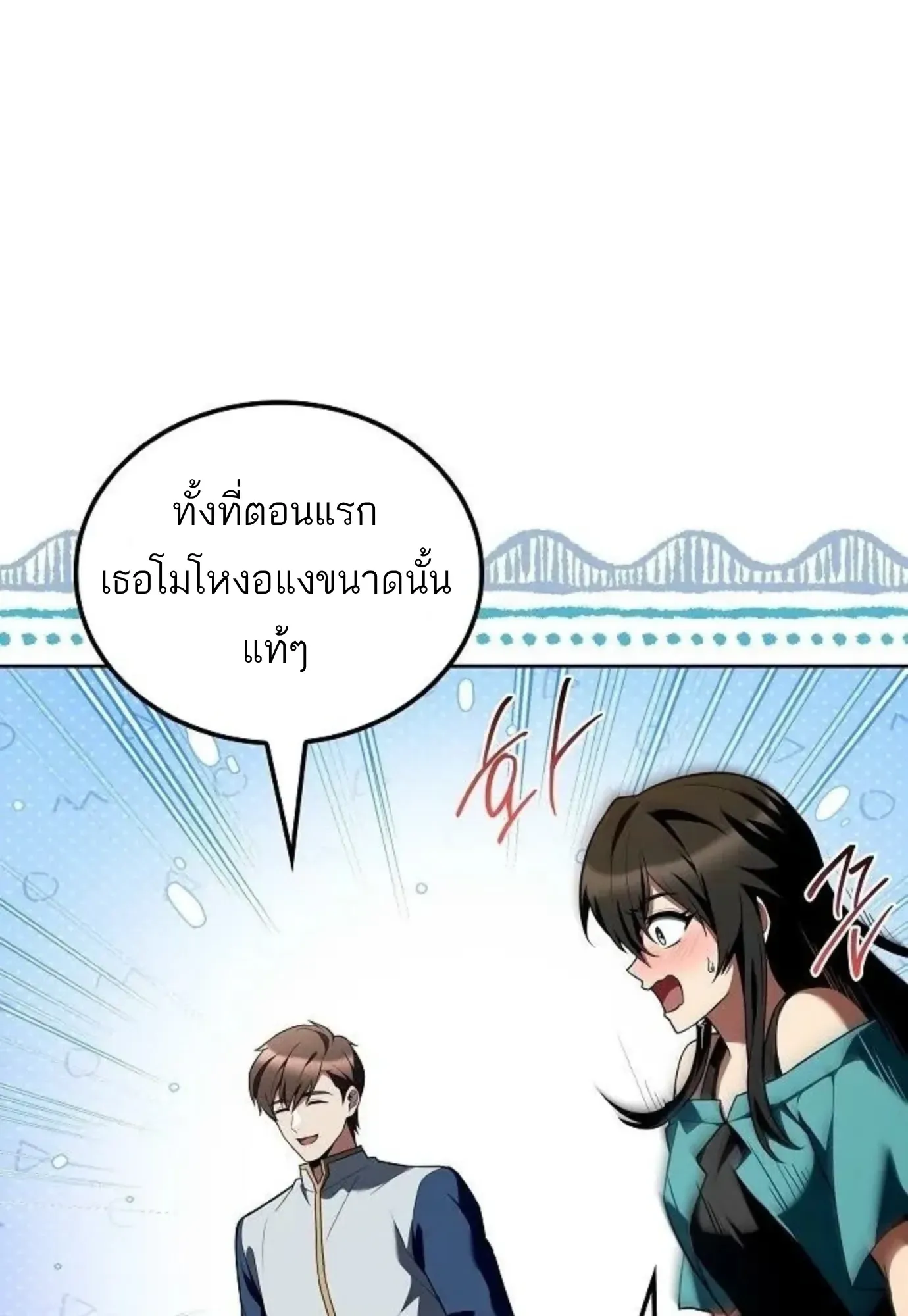 หน้า 103