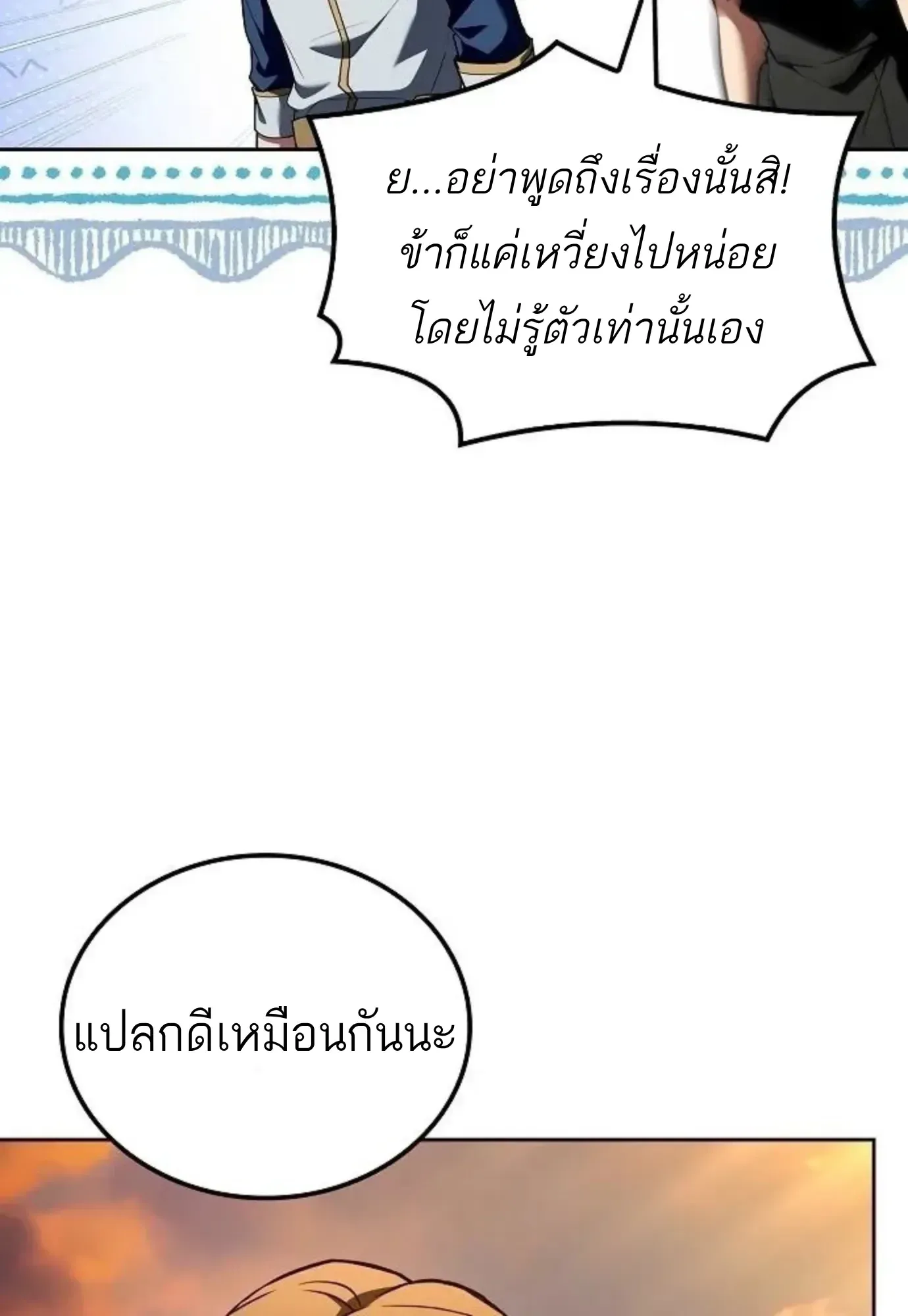 หน้า 104