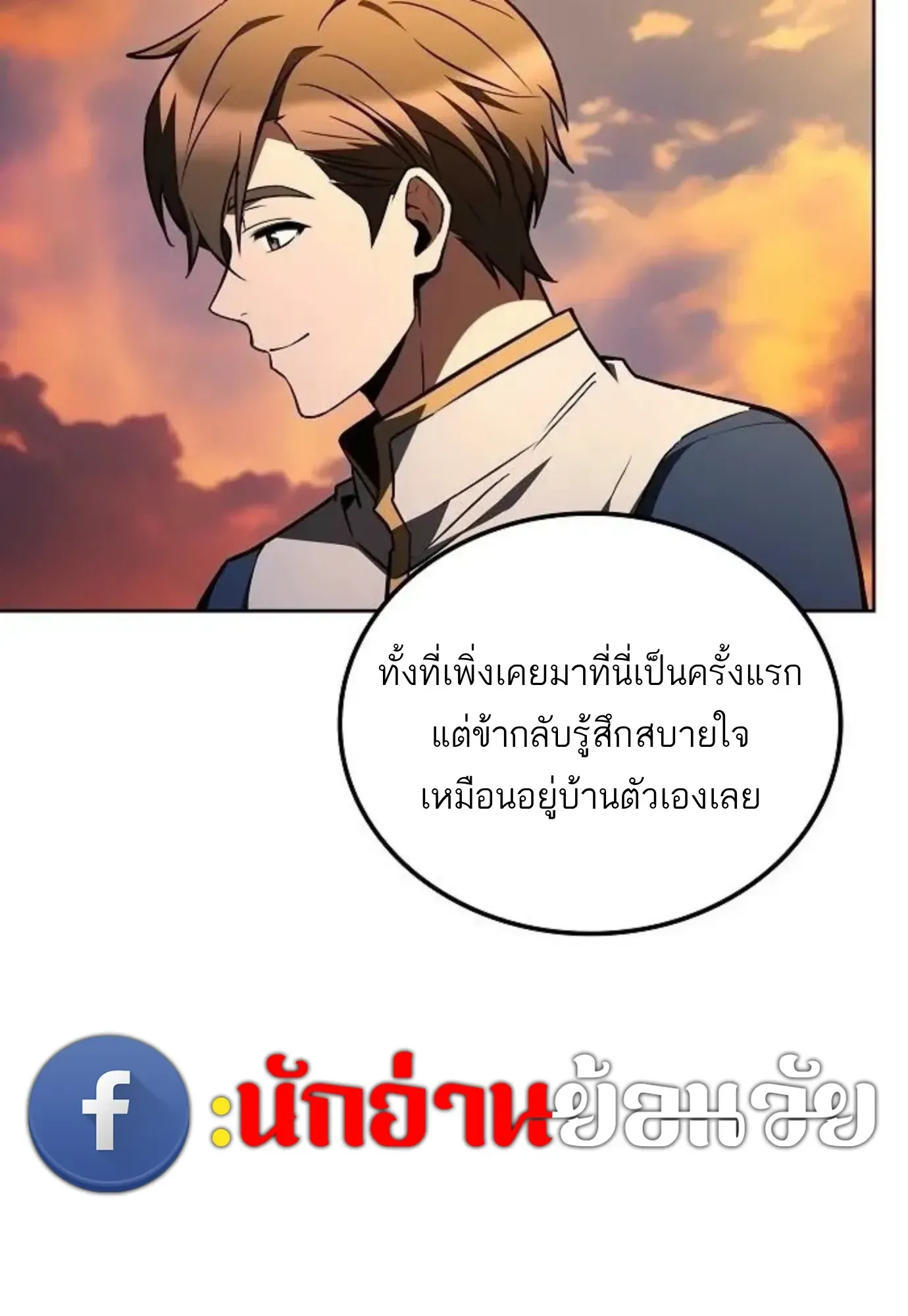 หน้า 105