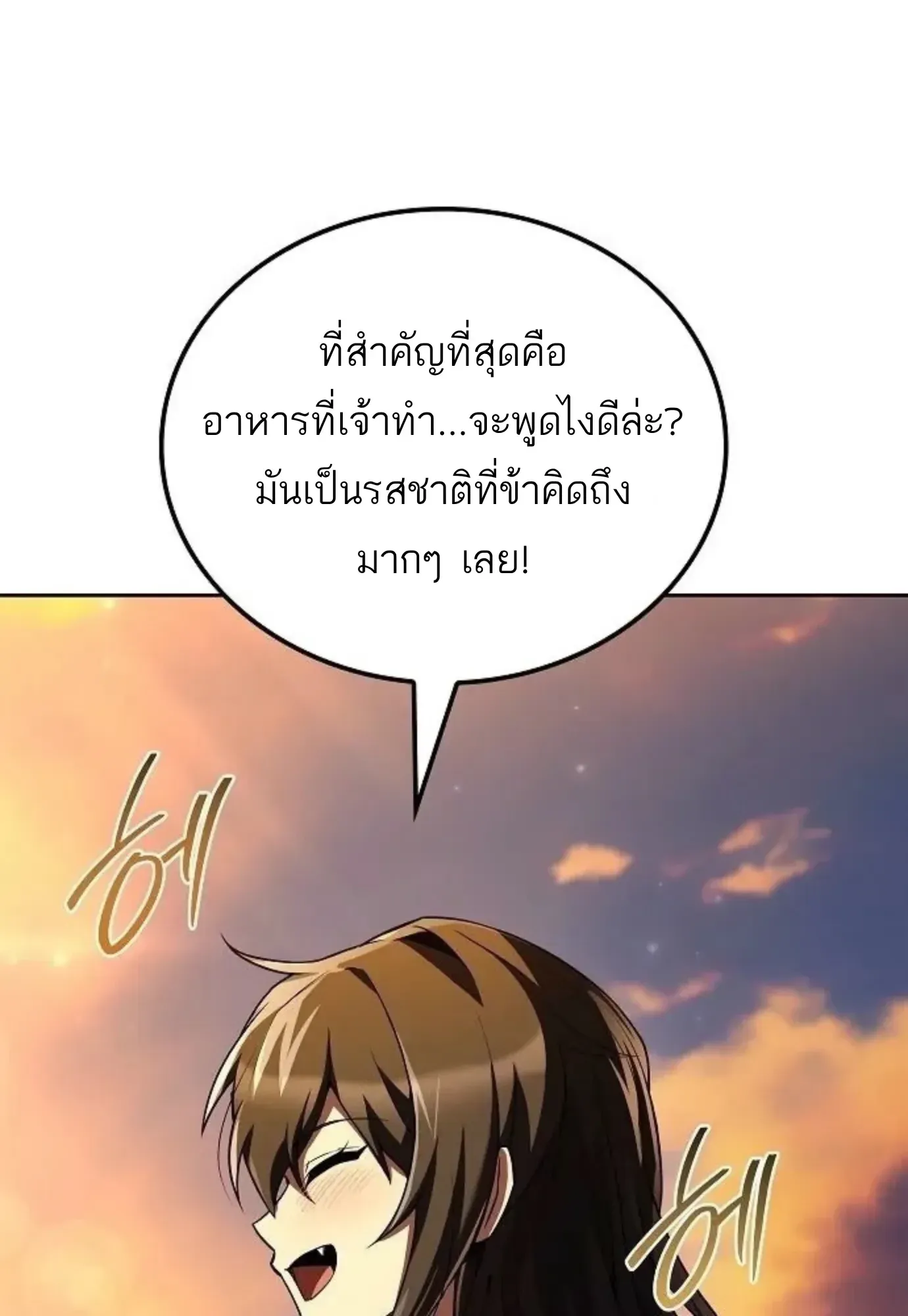 หน้า 106