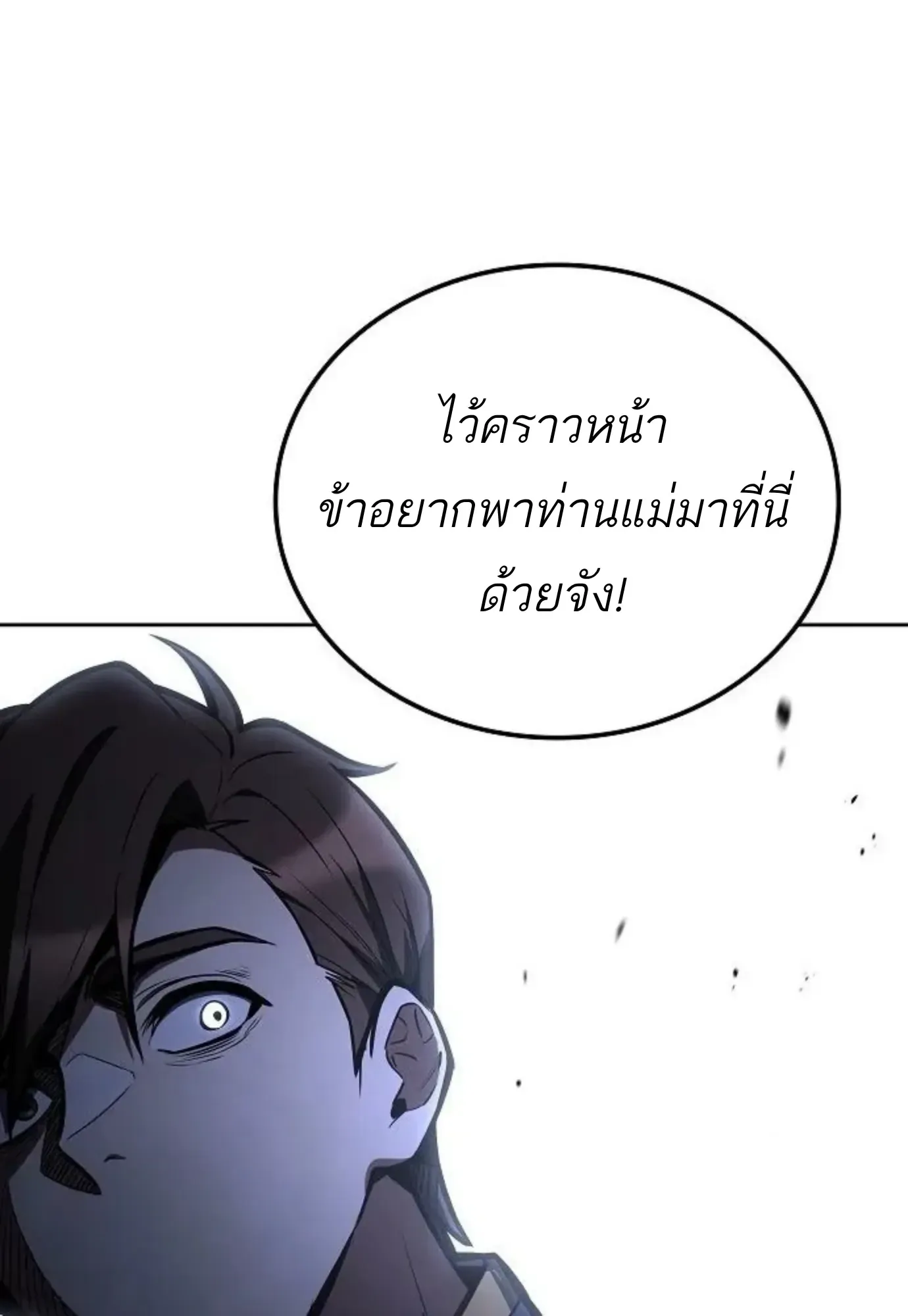 หน้า 108