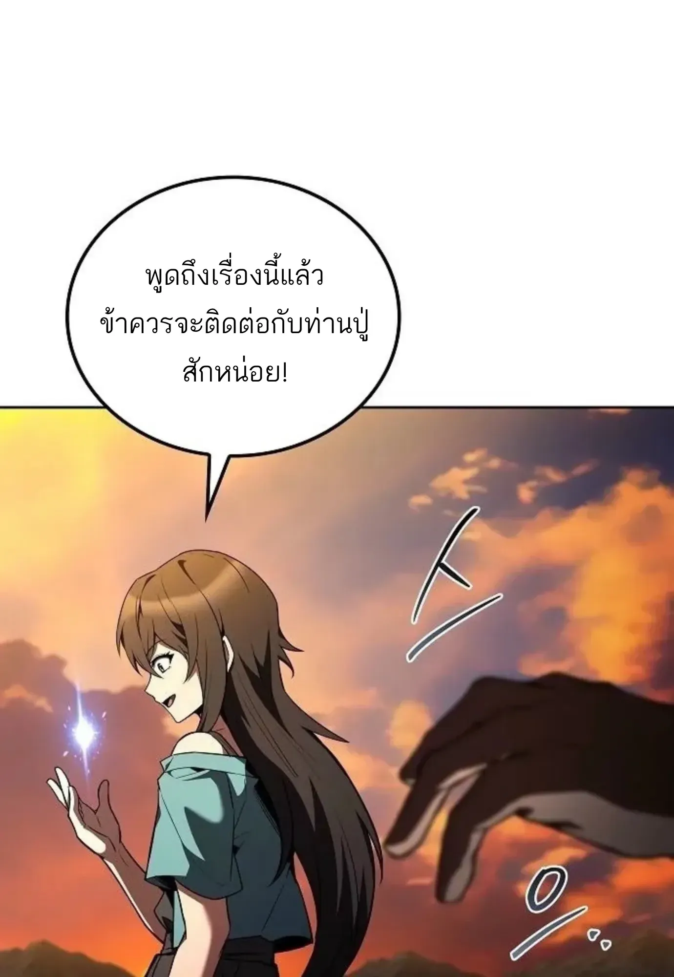 หน้า 110