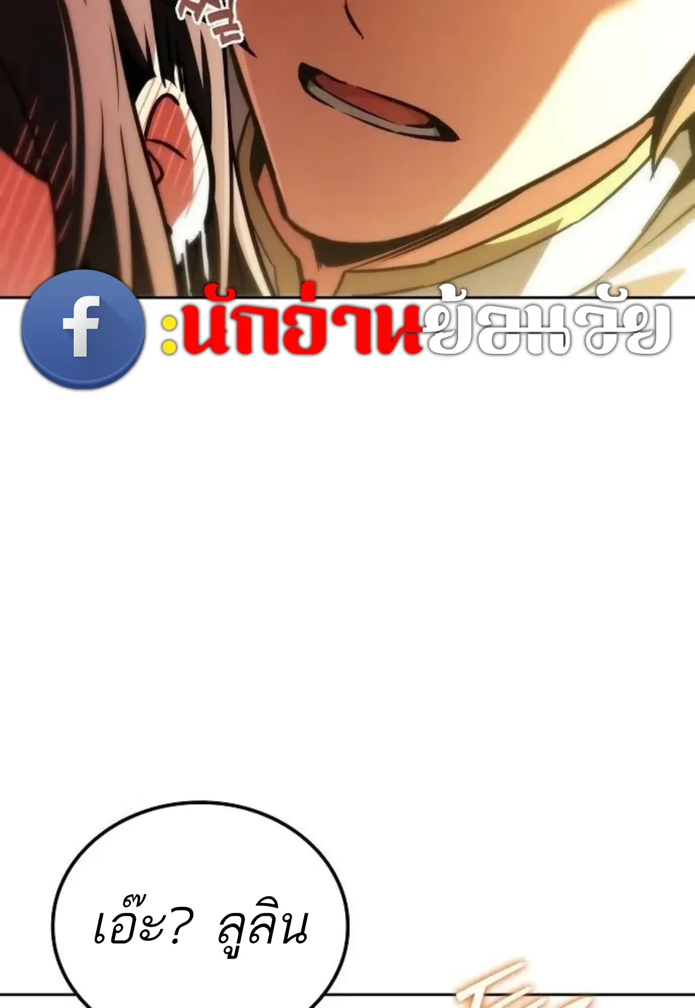 หน้า 114
