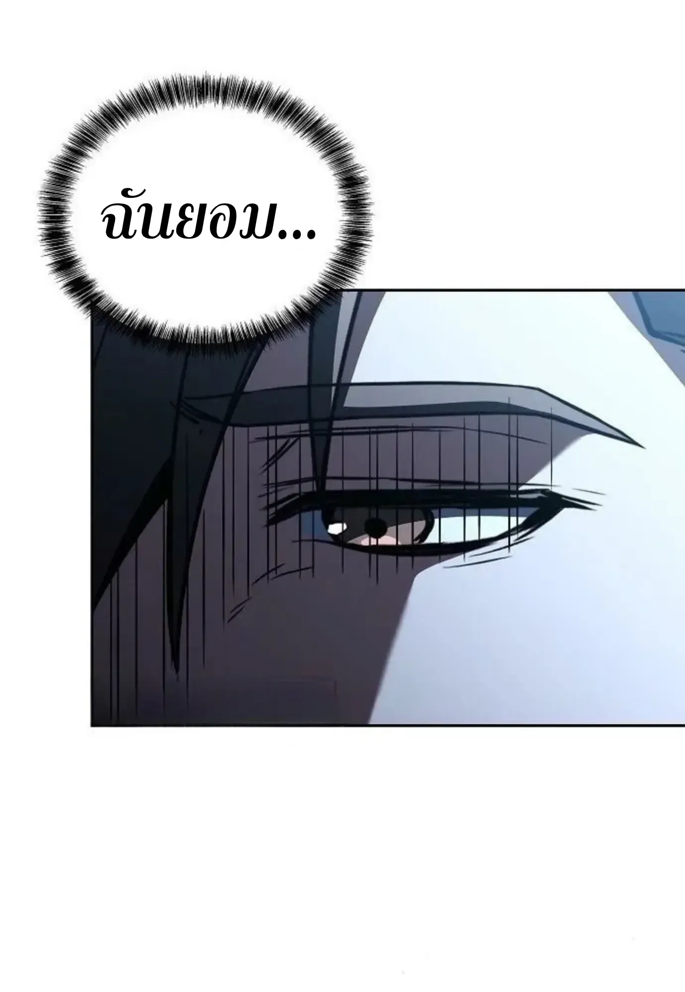 หน้า 119