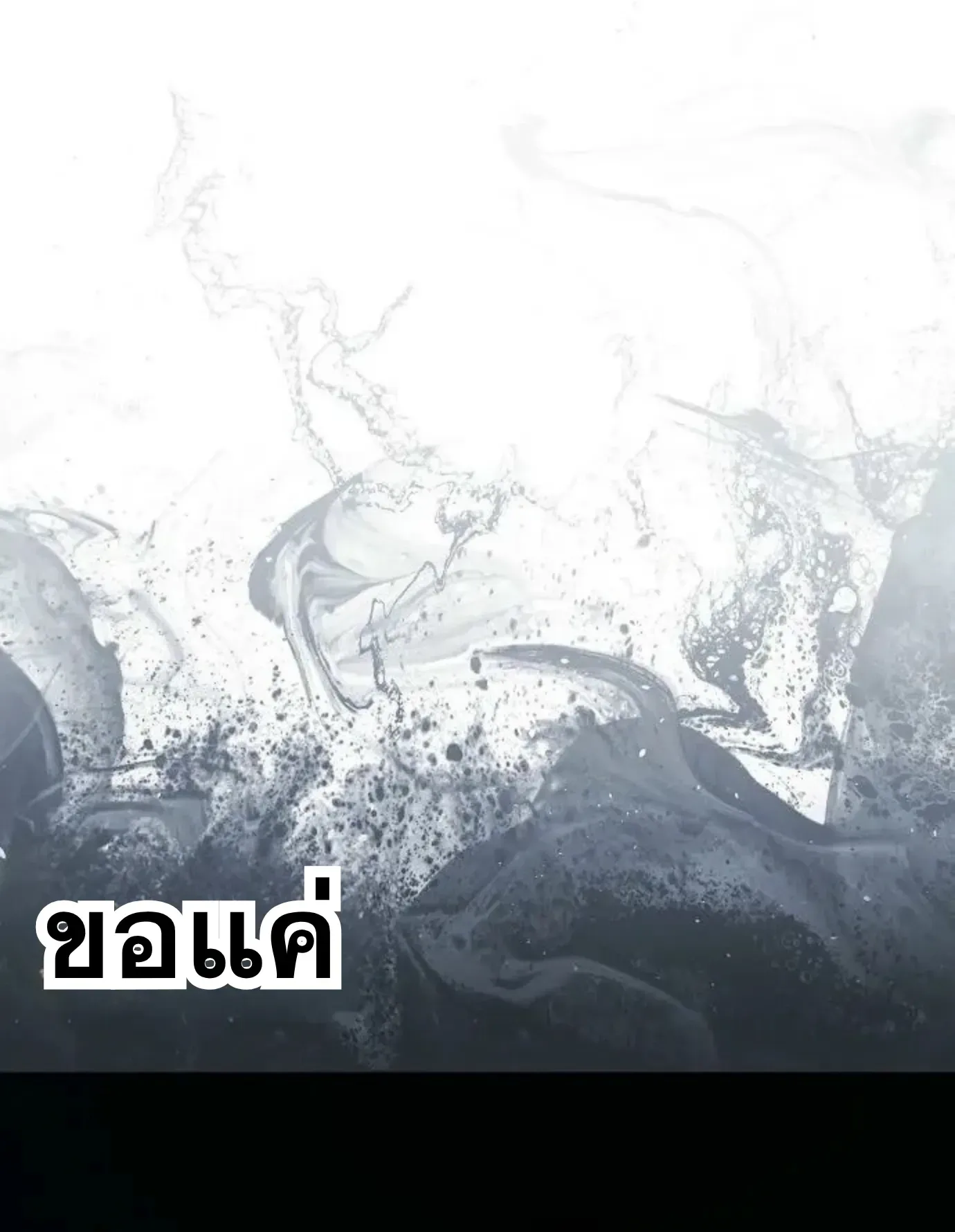 หน้า 120