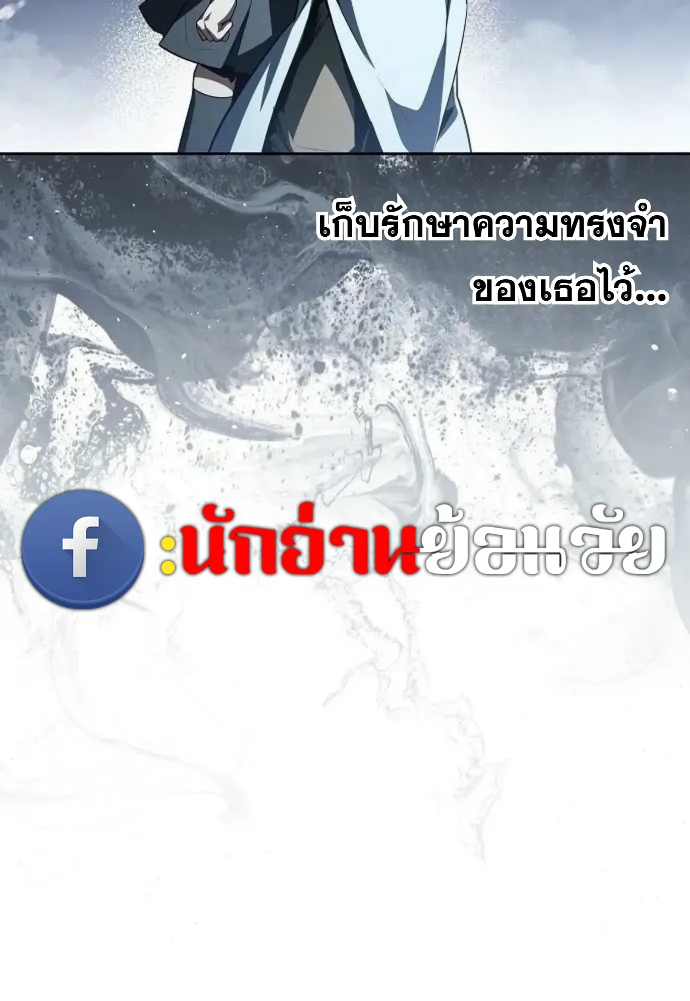 หน้า 122