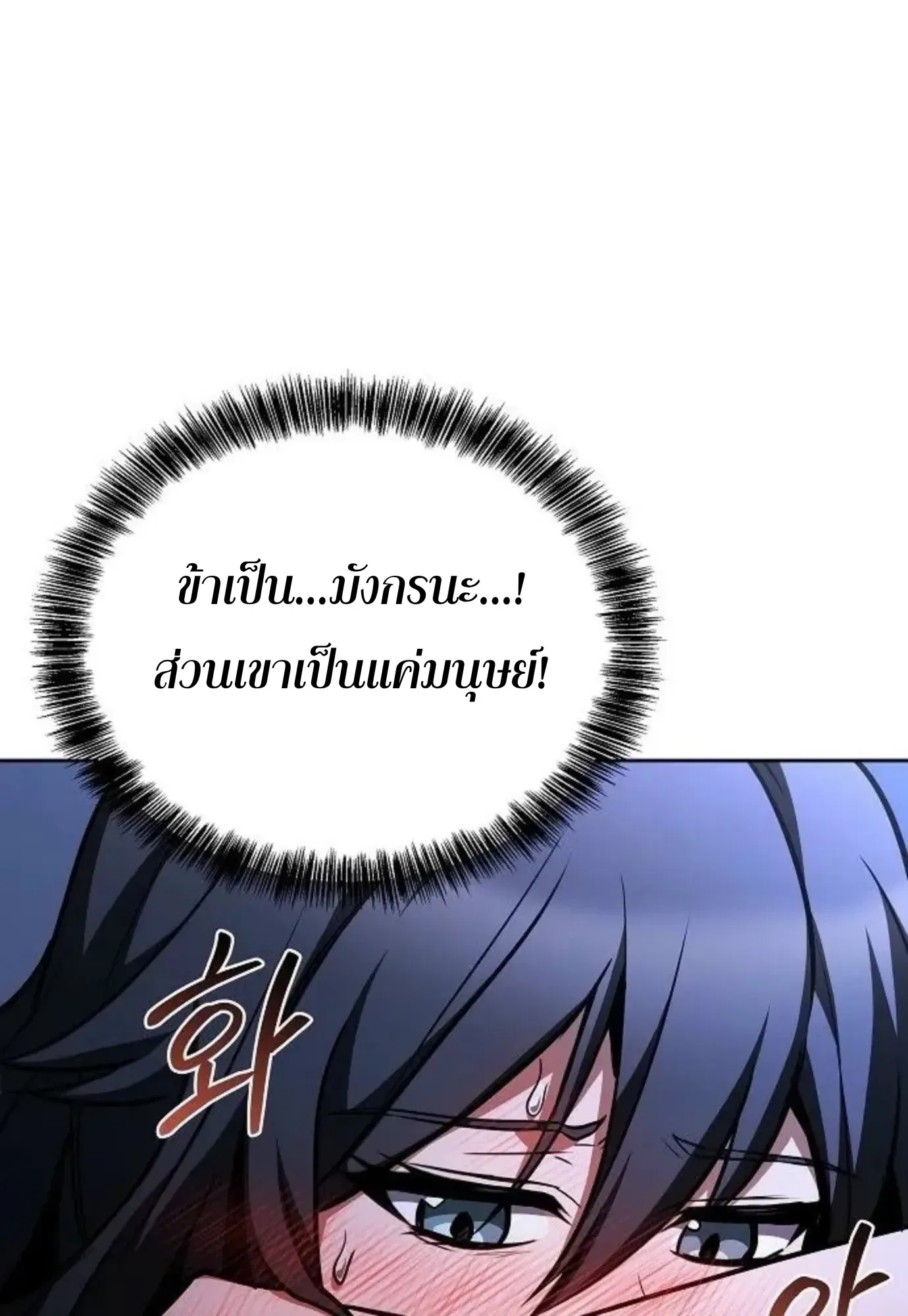 หน้า 130