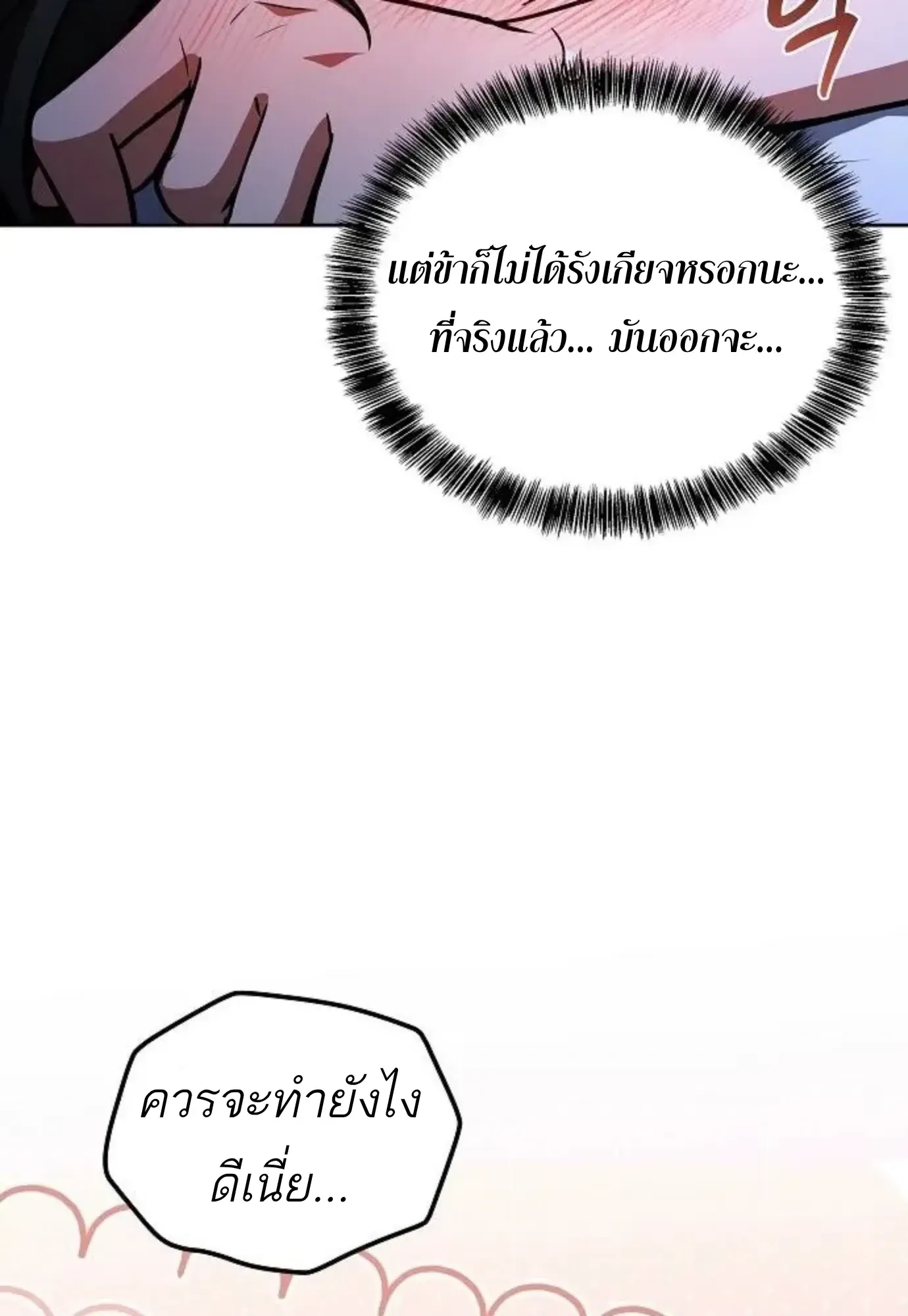 หน้า 131