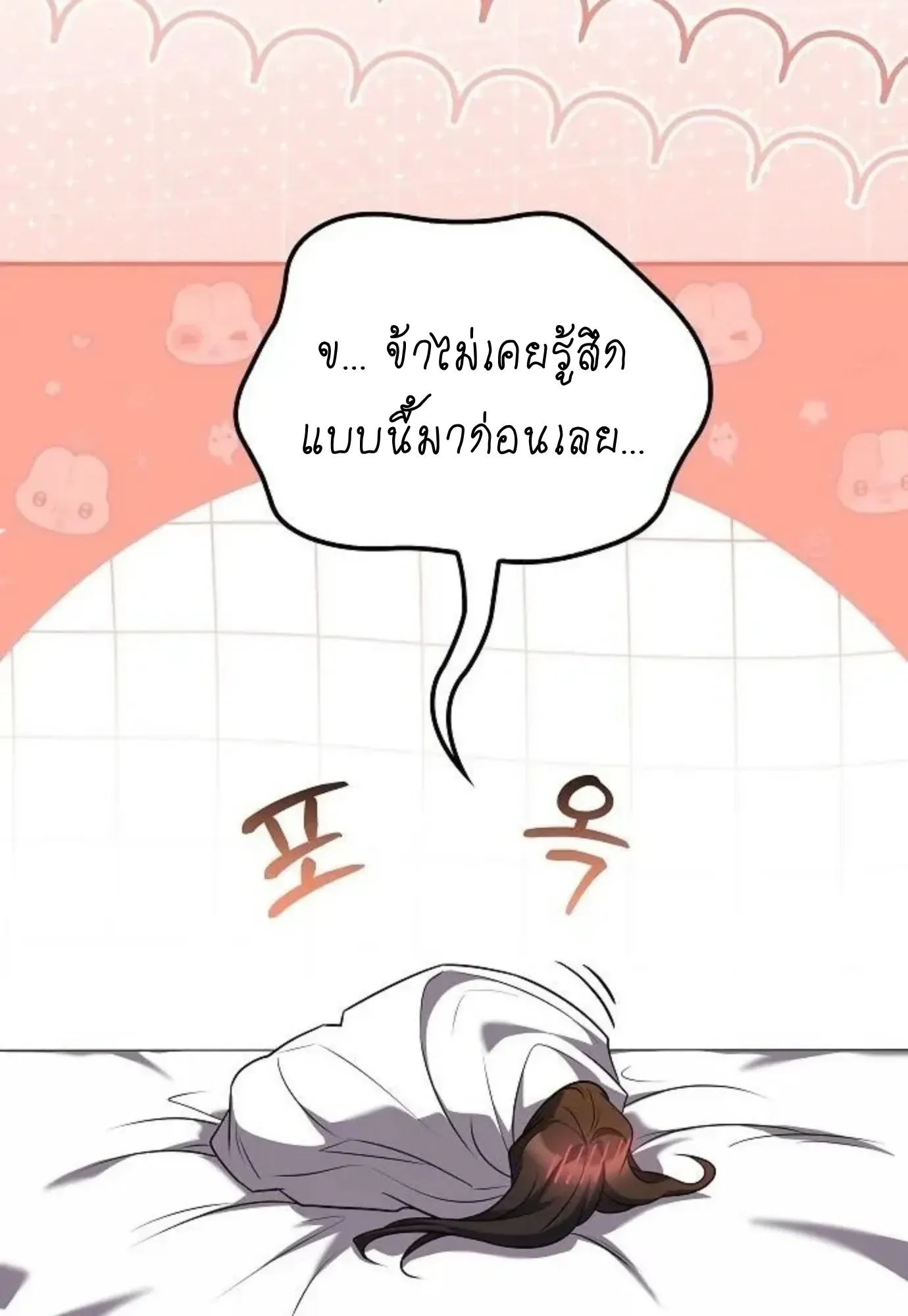 หน้า 132
