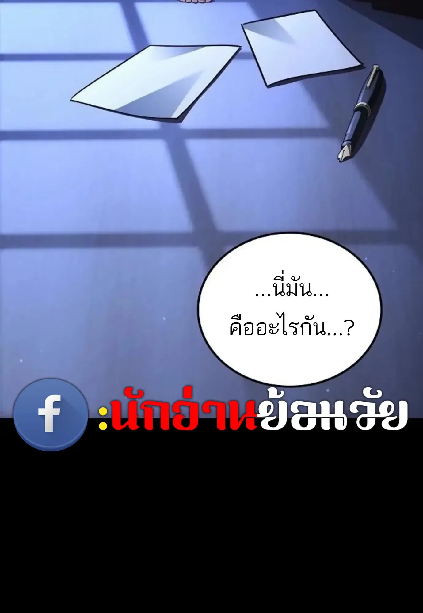 หน้า 141