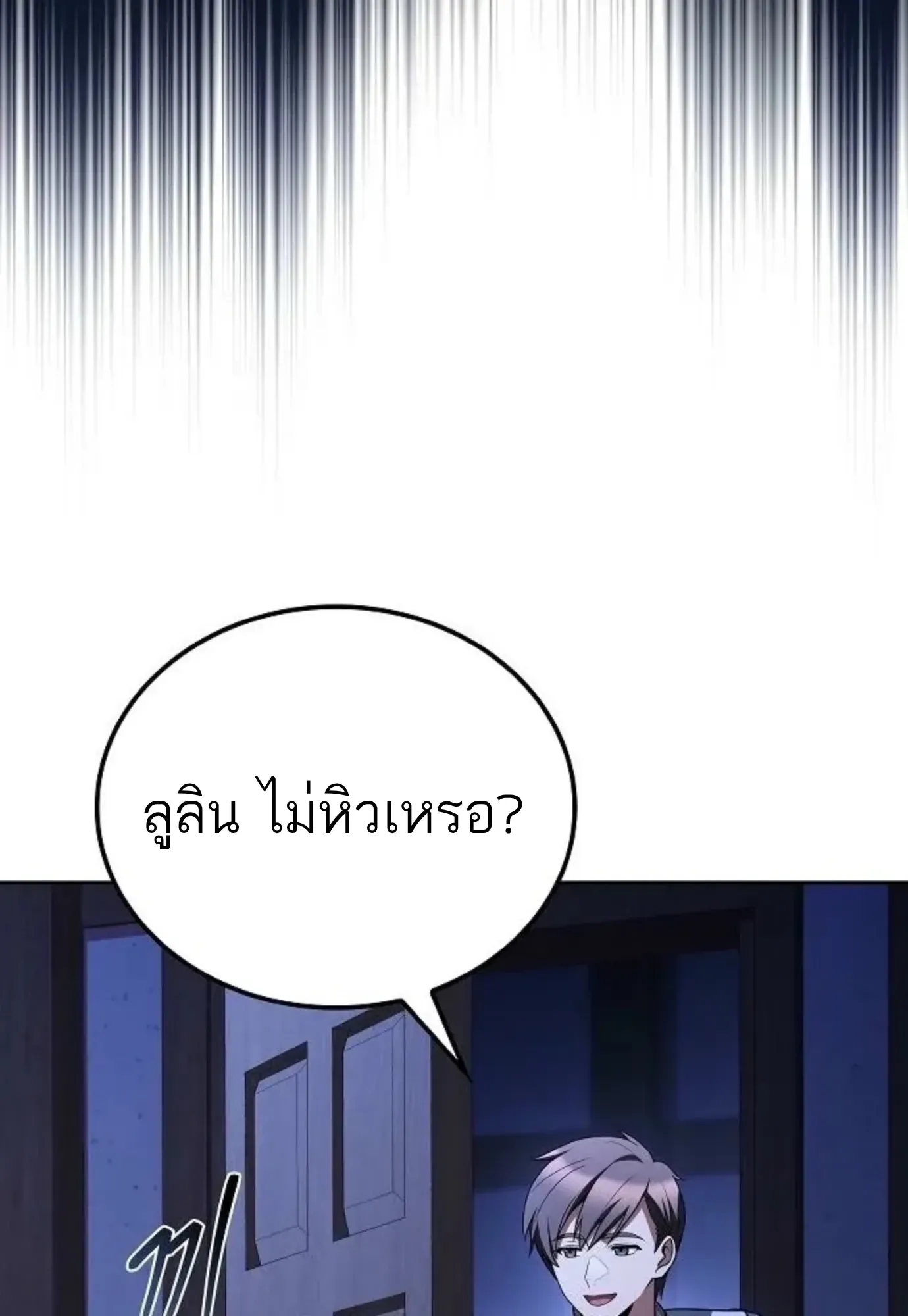 หน้า 143