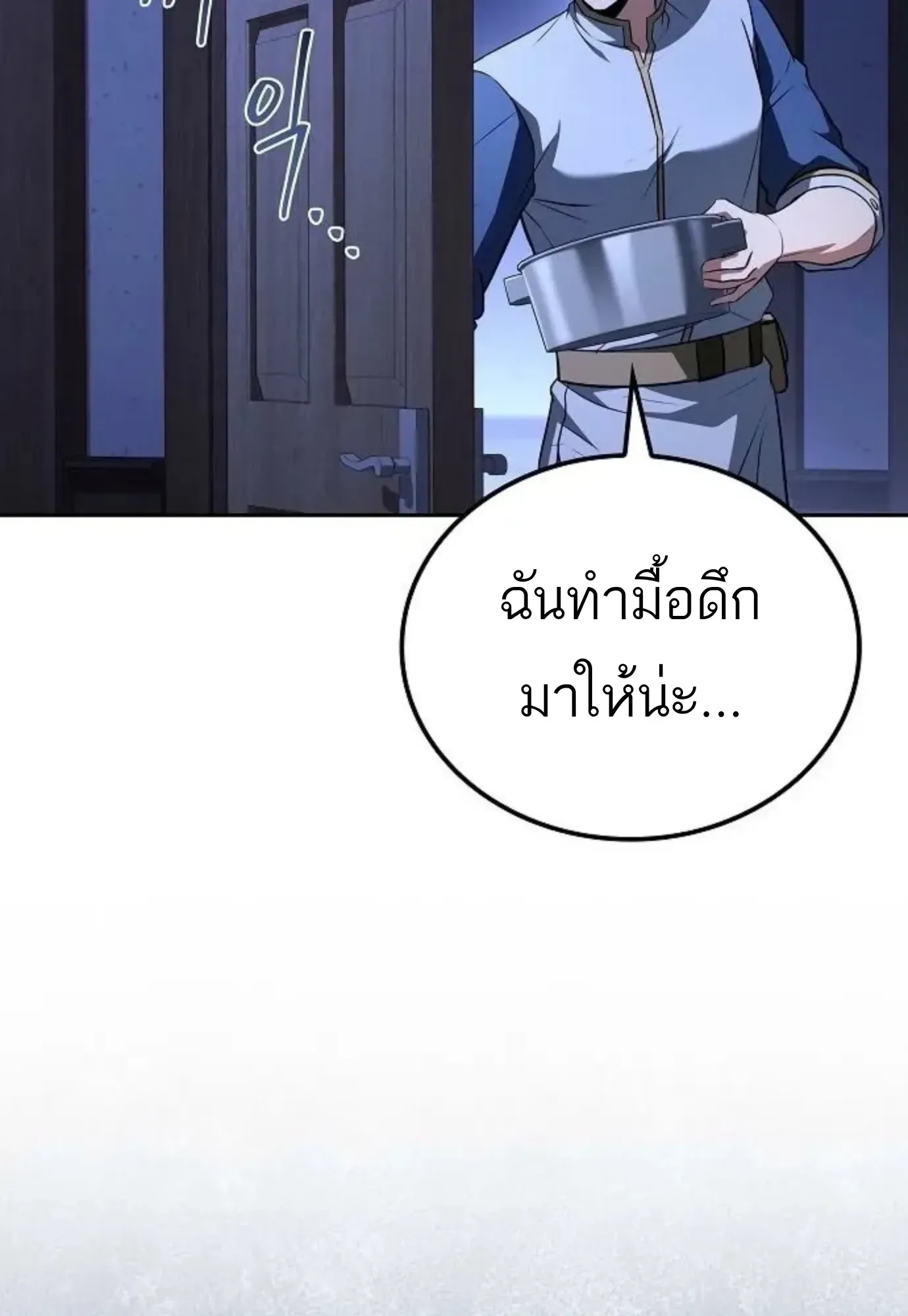 หน้า 144