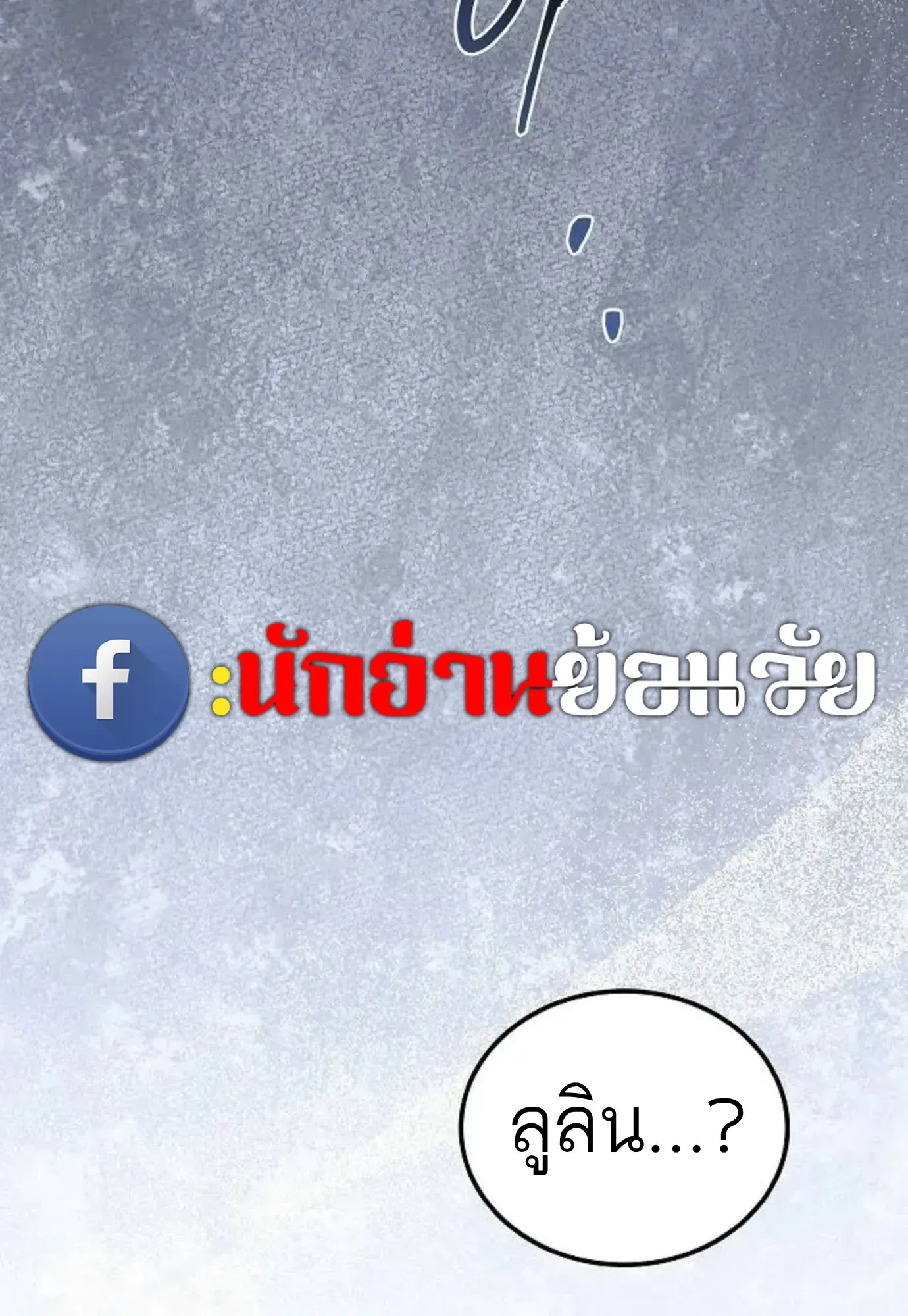 หน้า 147