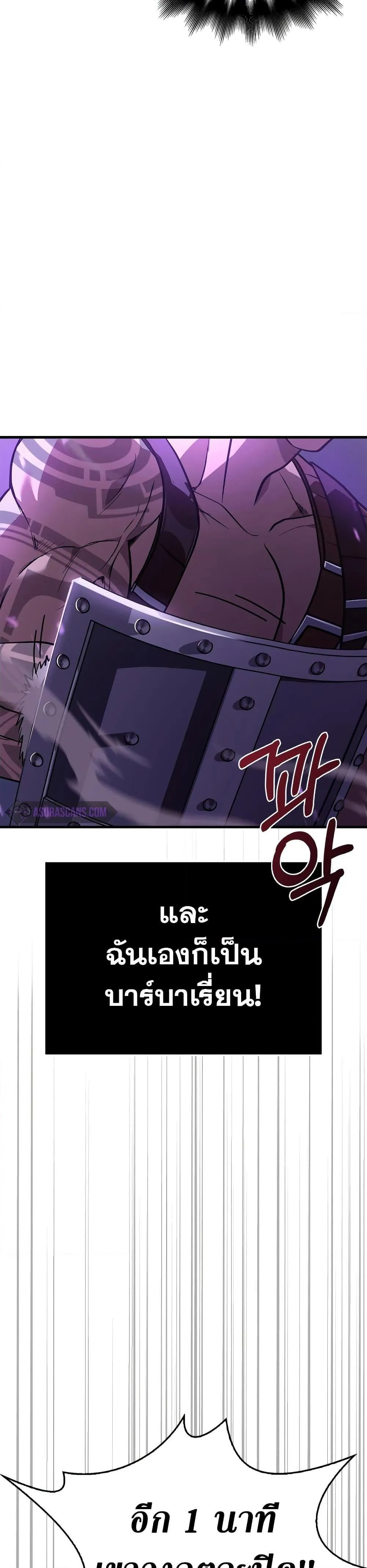 หน้า 71