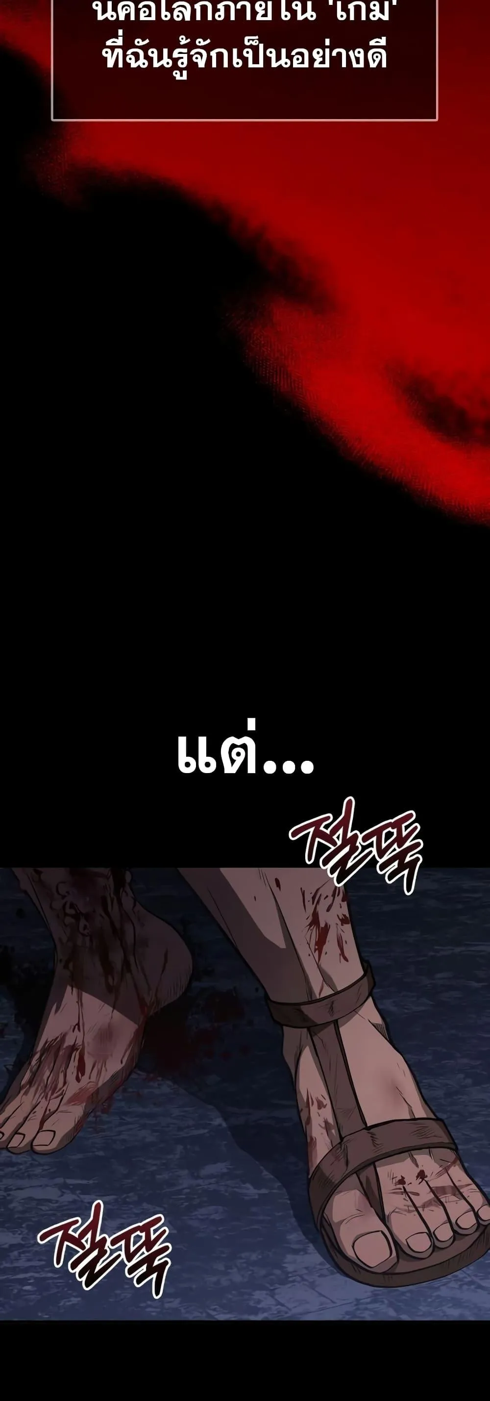 หน้า 81