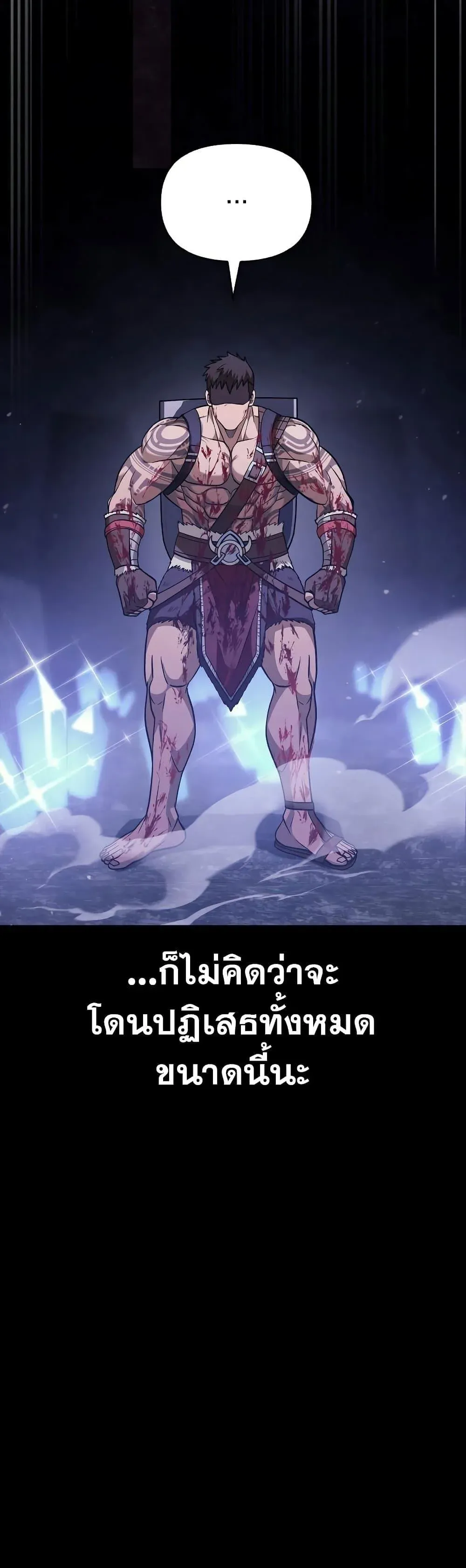 หน้า 38