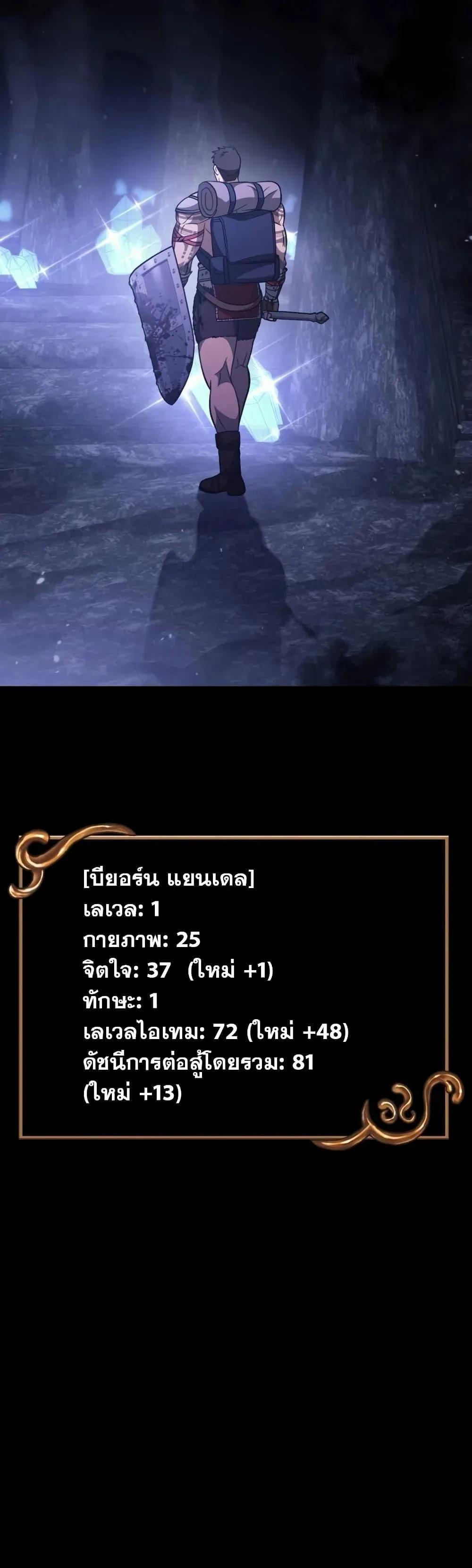 หน้า 51