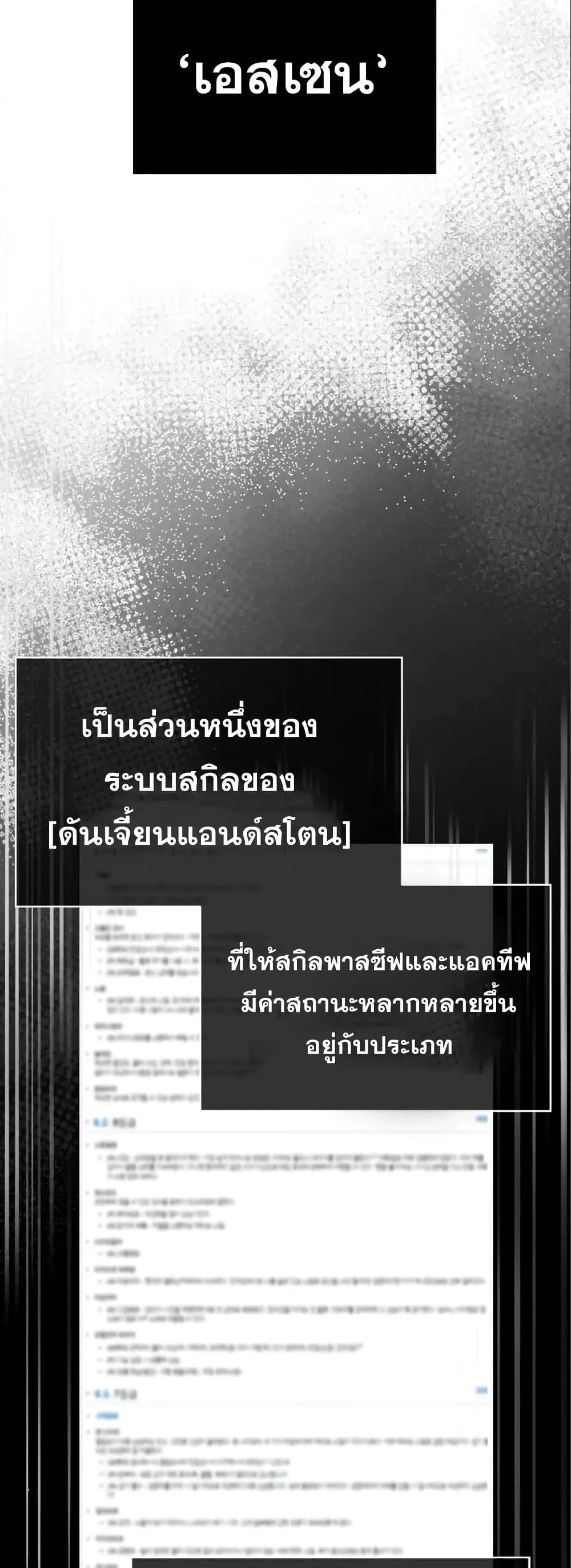 หน้า 71
