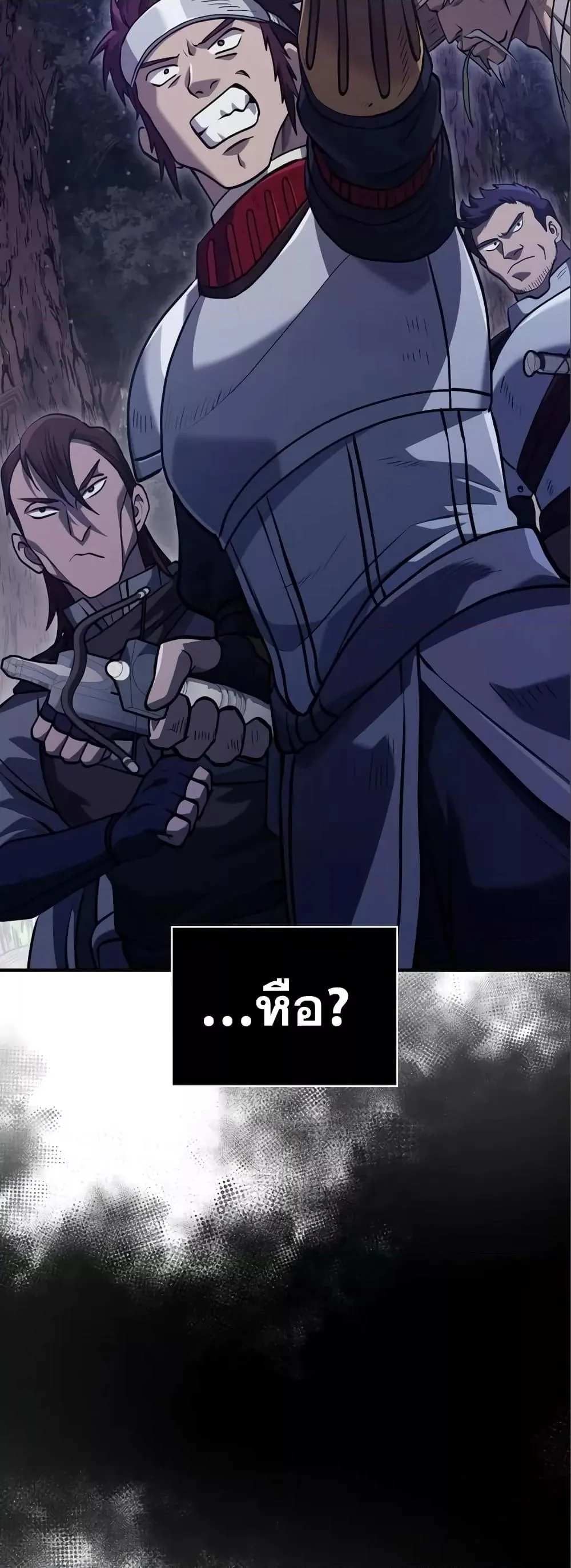 หน้า 86