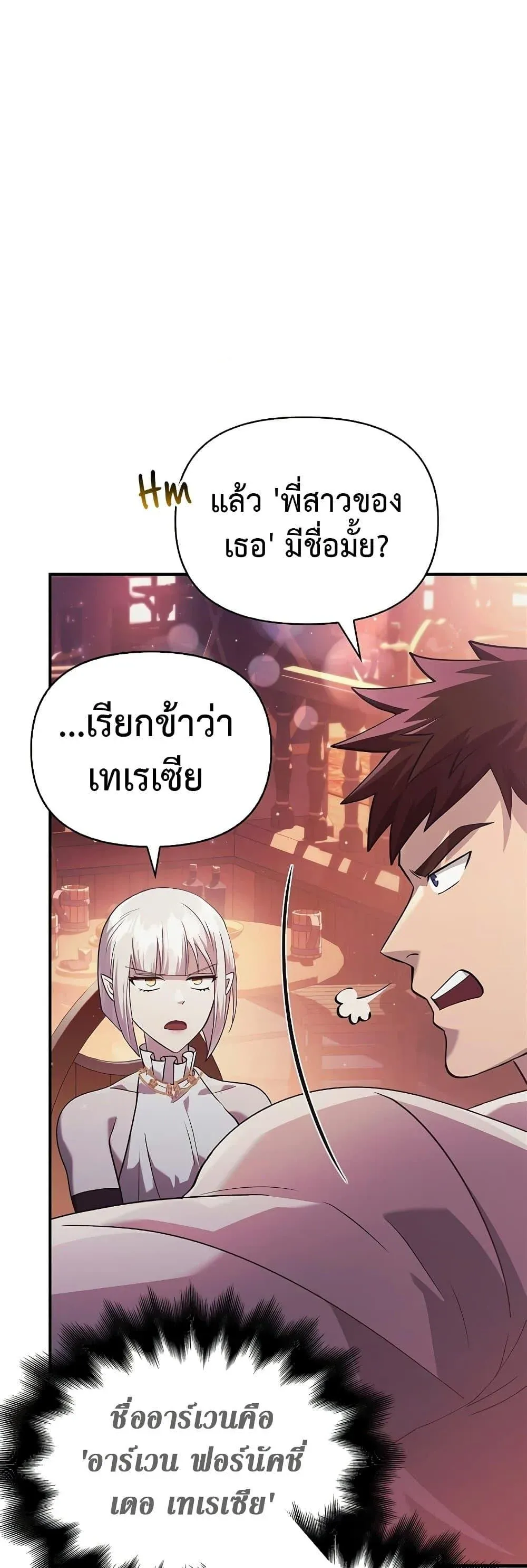 หน้า 88