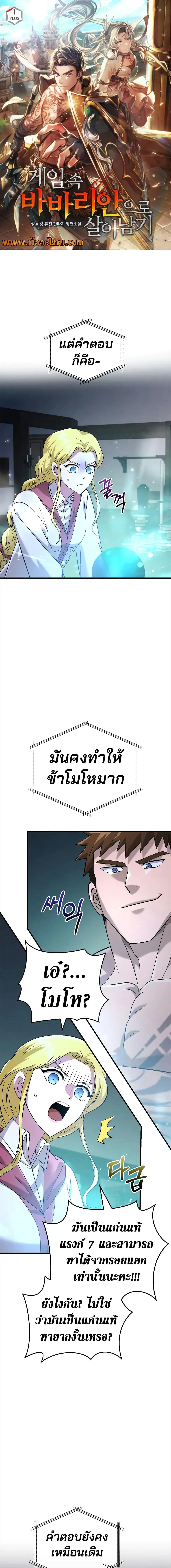 หน้า 1