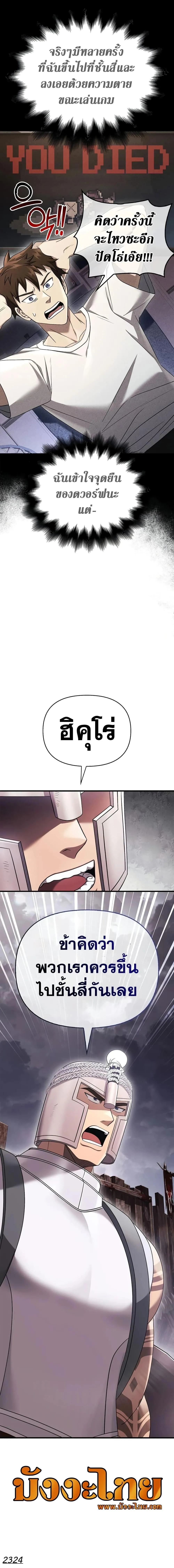 หน้า 27