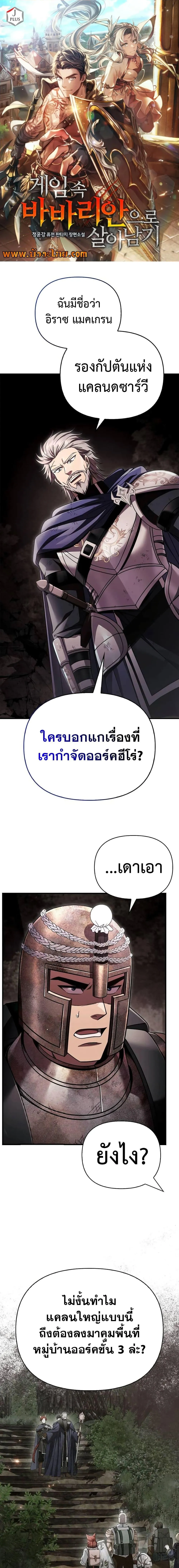 หน้า 1